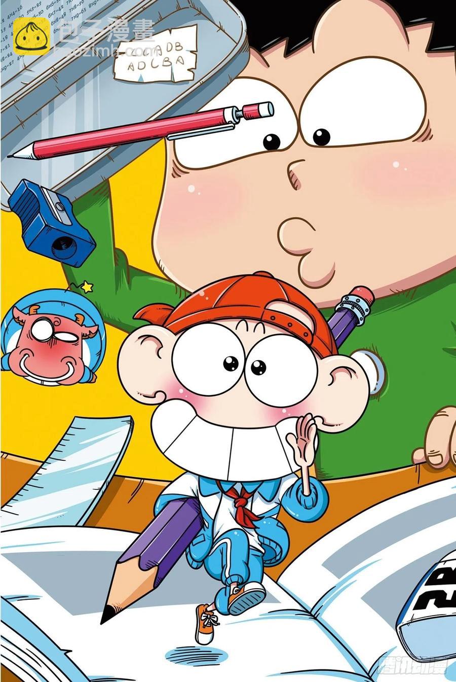 呆头农场16（02）-第144话