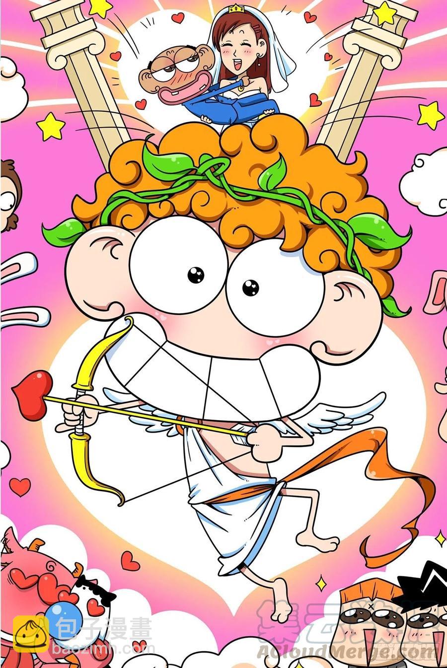 呆头农场19（02）-第162话