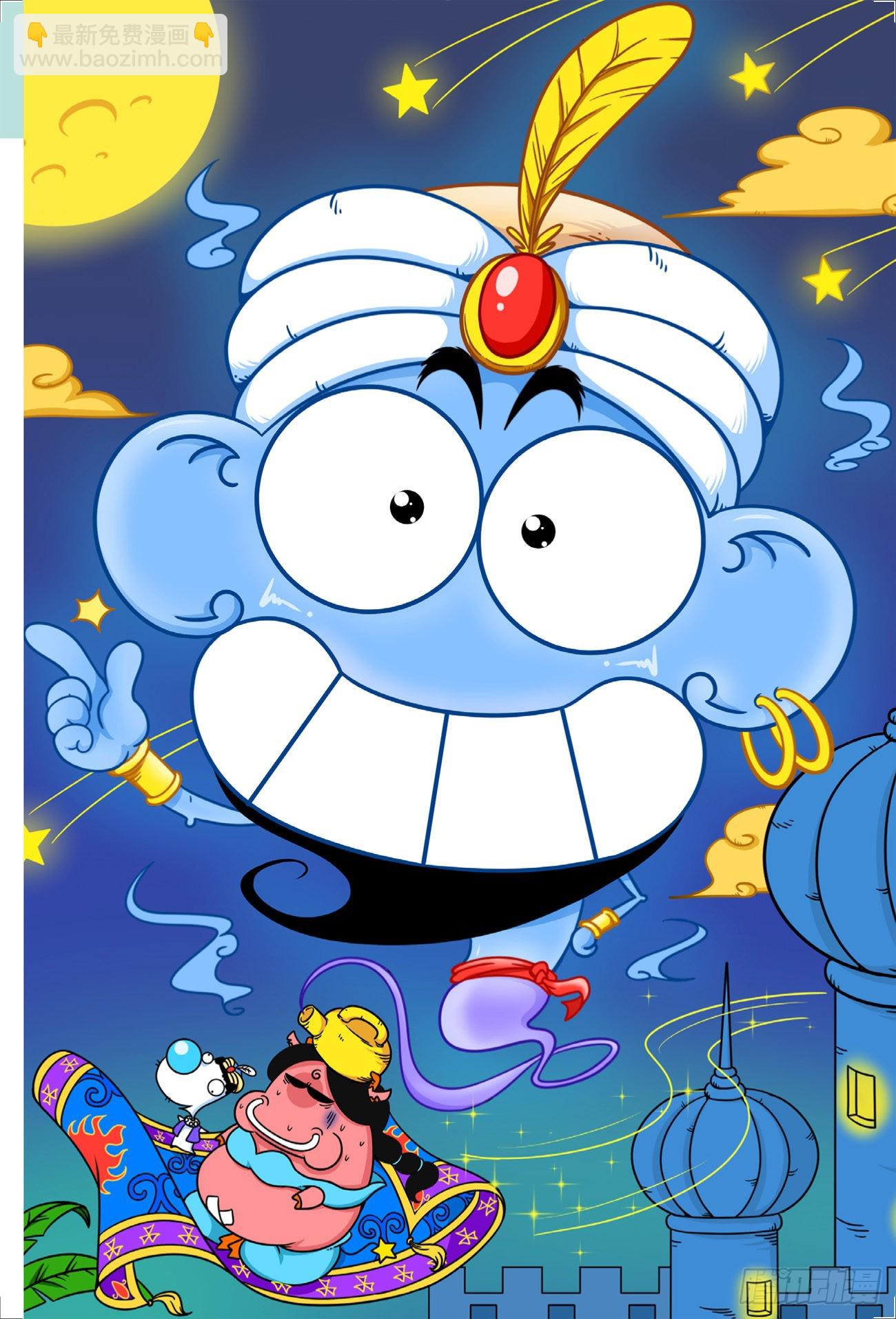 呆头农场21（04）-第176话