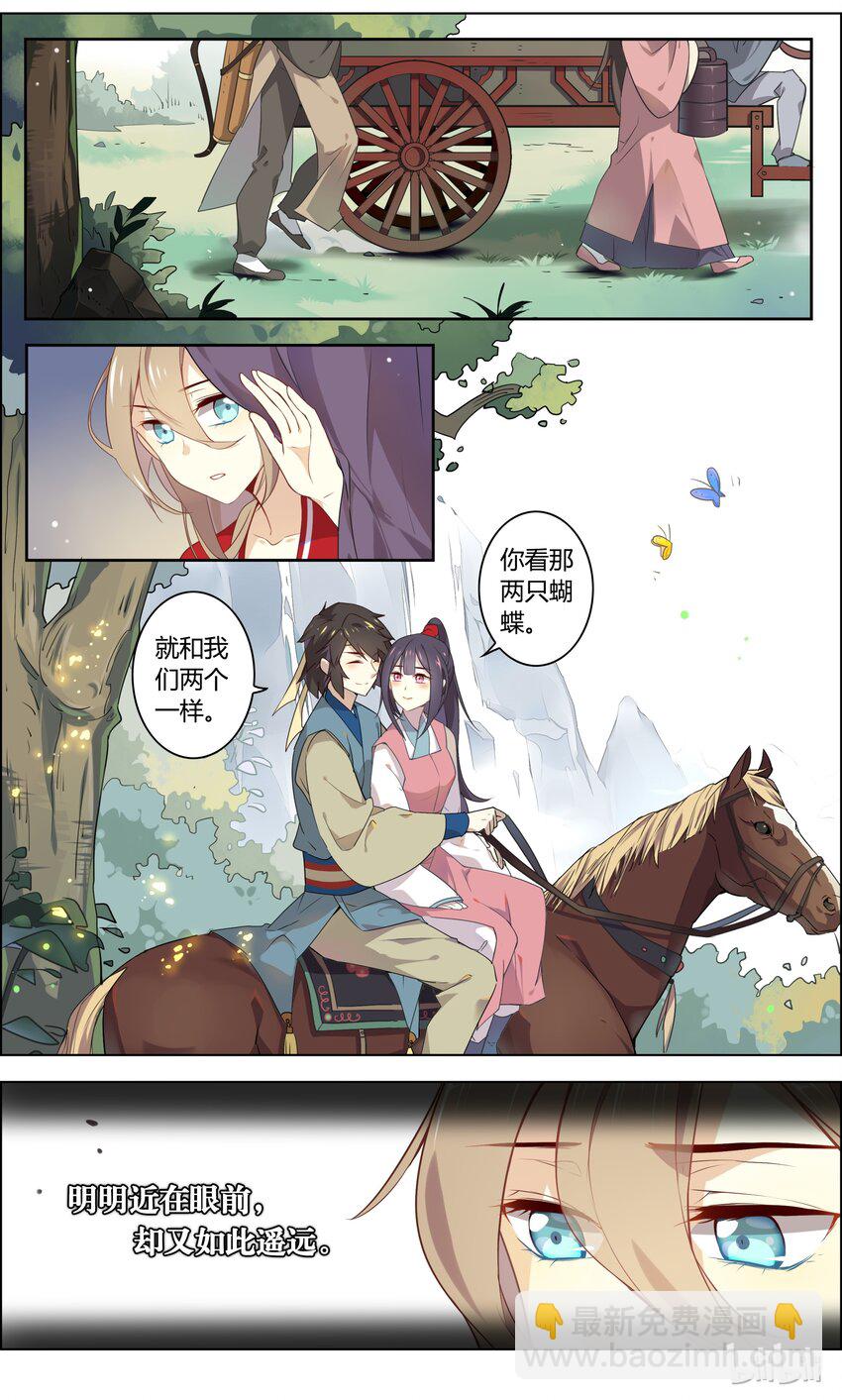 002 第2话 才不要和爱豆开车啦-第2话