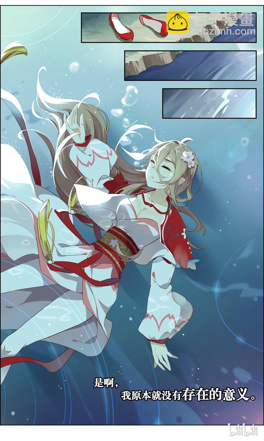 002 第2话 才不要和爱豆开车啦-第2话