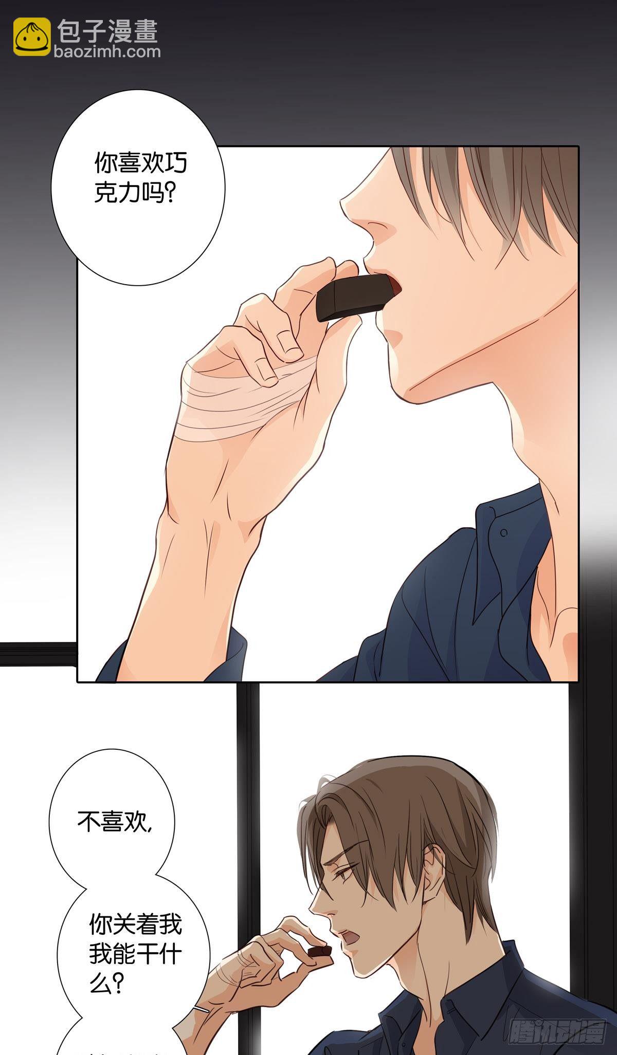 第十四章-第12话