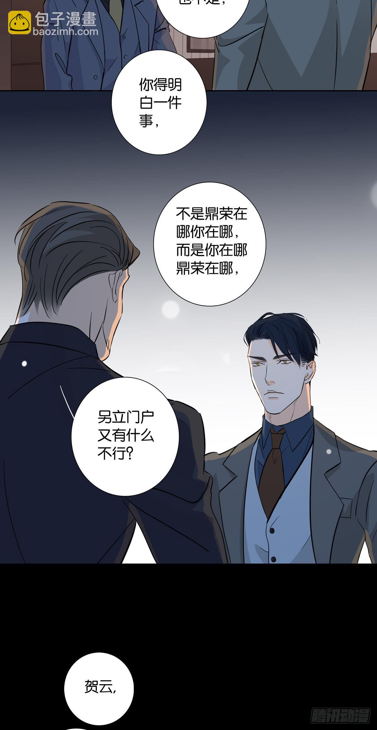 第十四章-第12话