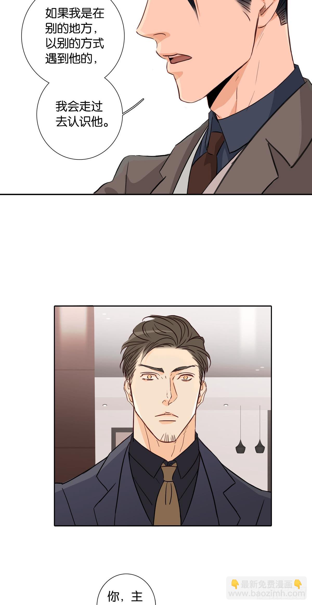 第十四章-第12话