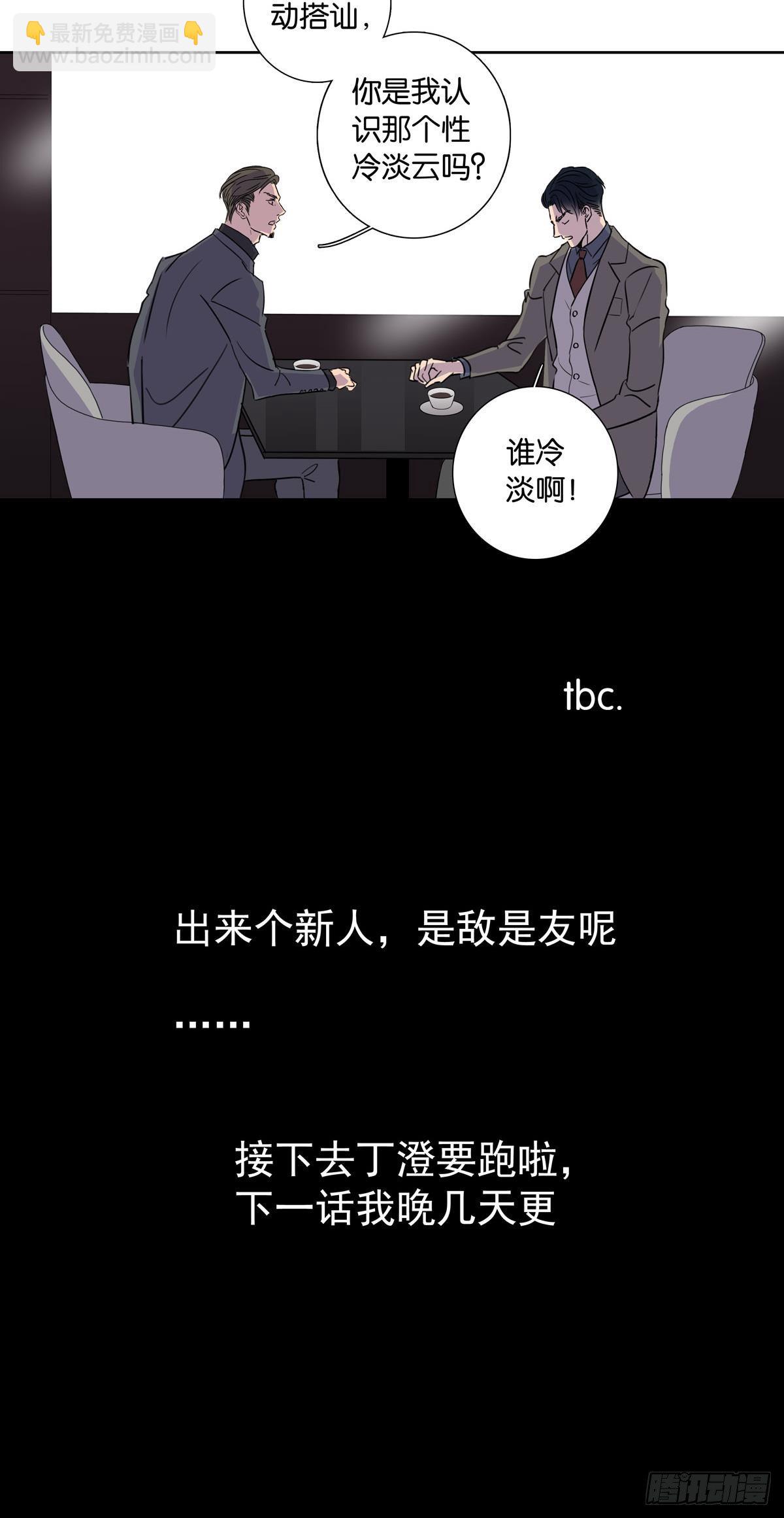 第十四章-第12话