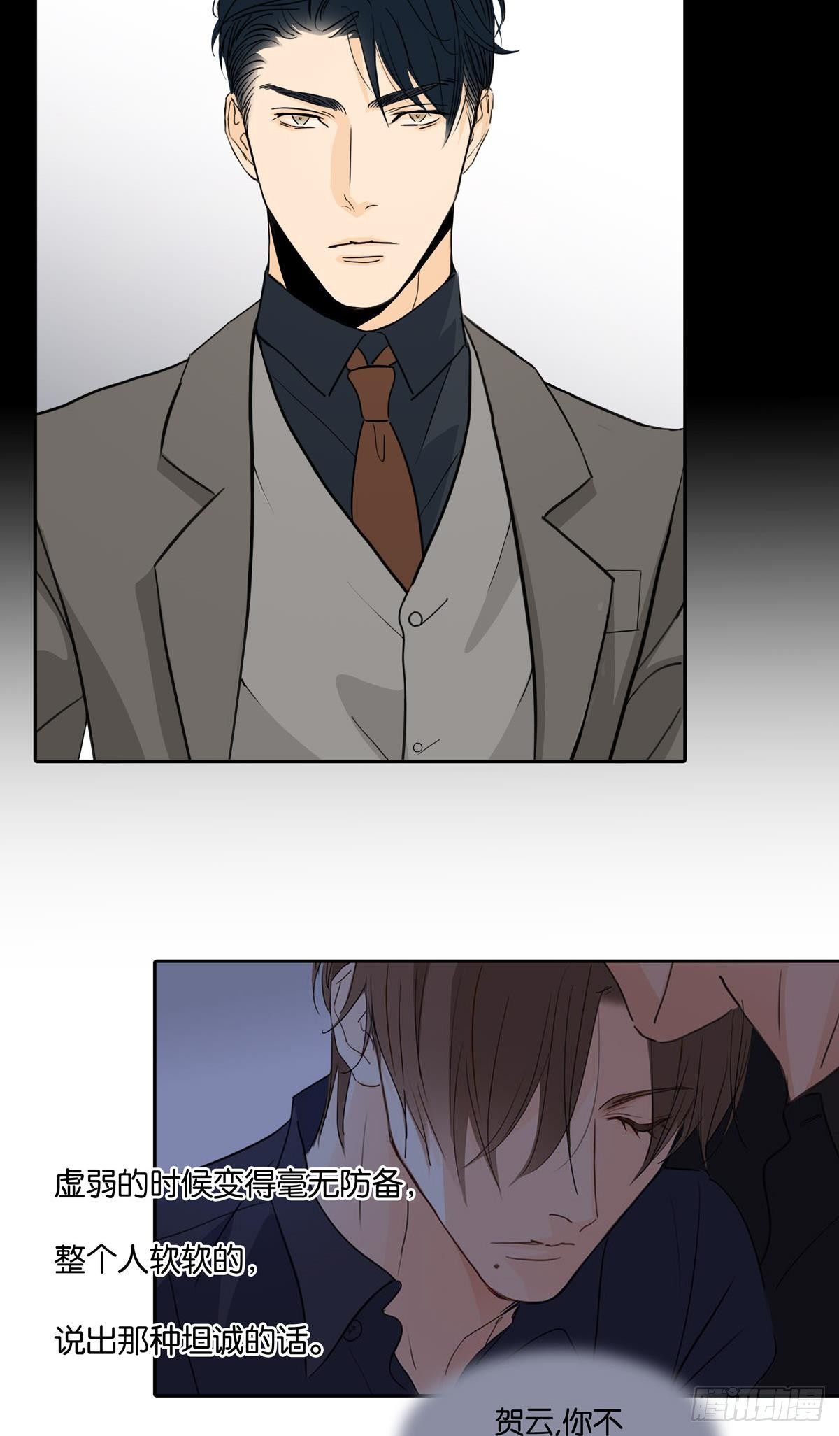 第十四章-第12话