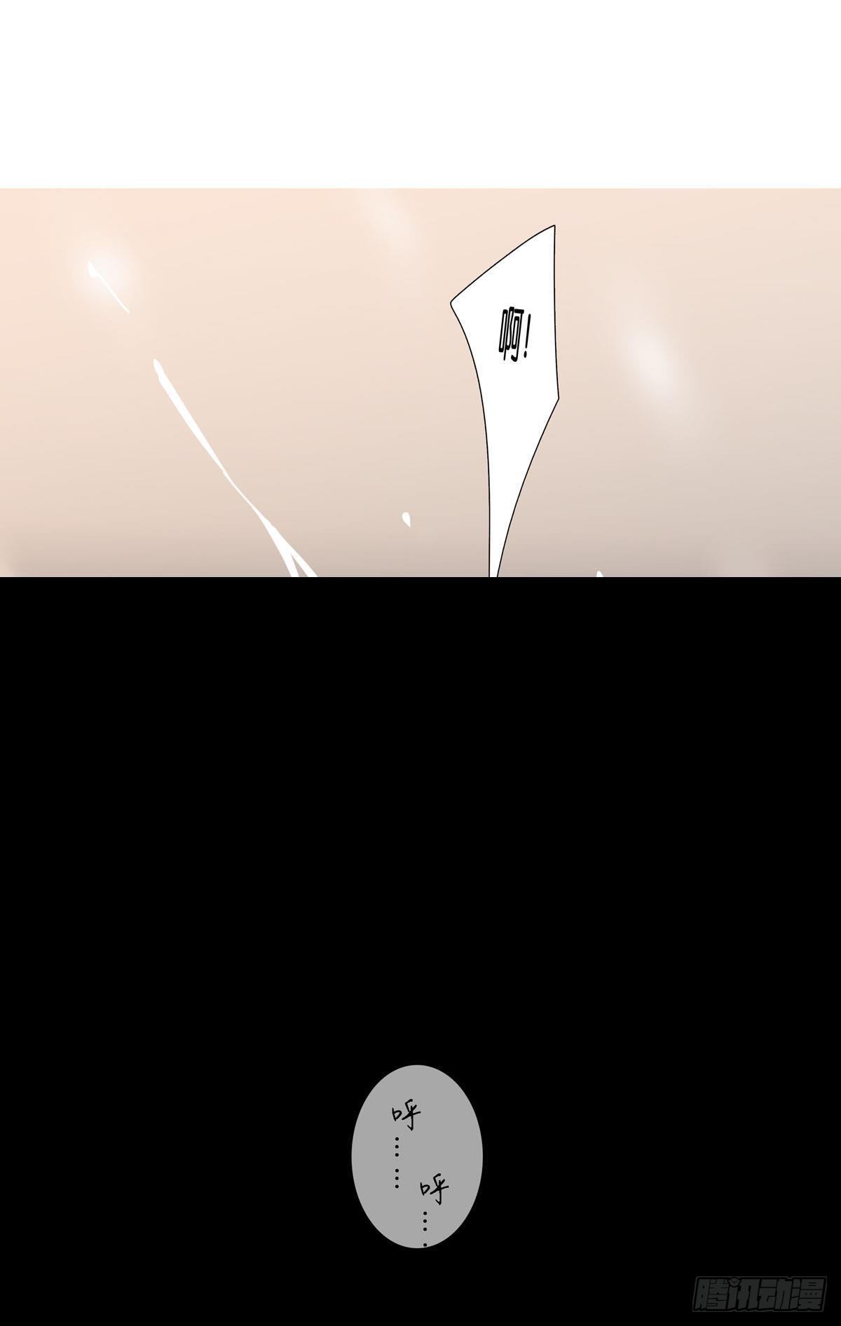 第十六章-第14话