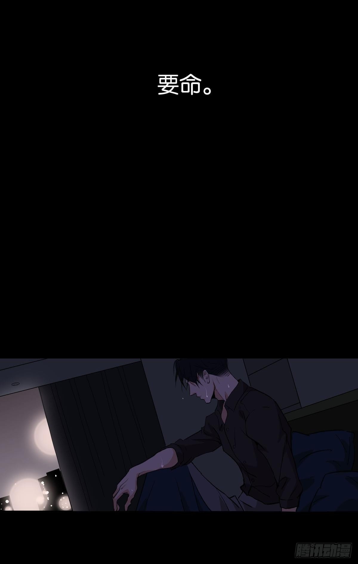 第十六章-第14话