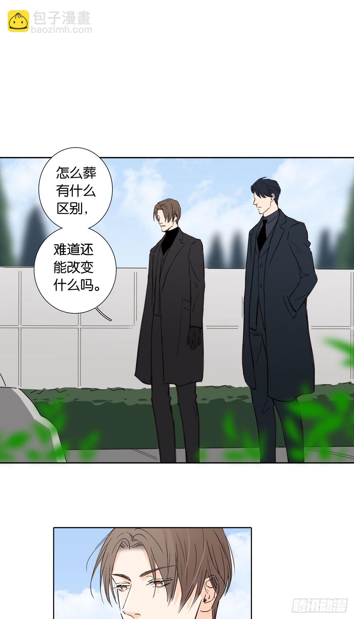 第十六章-第14话