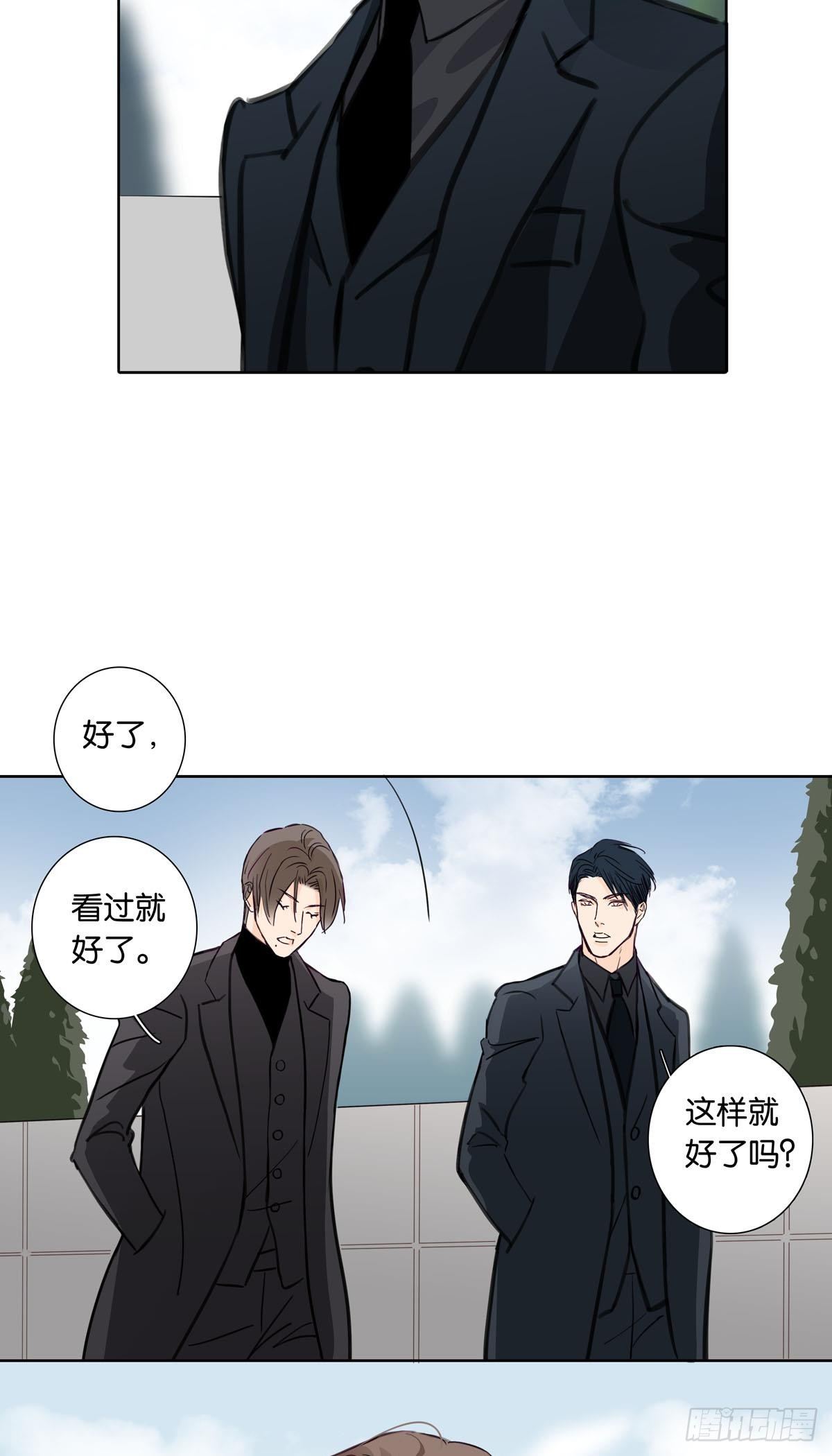 第十六章-第14话