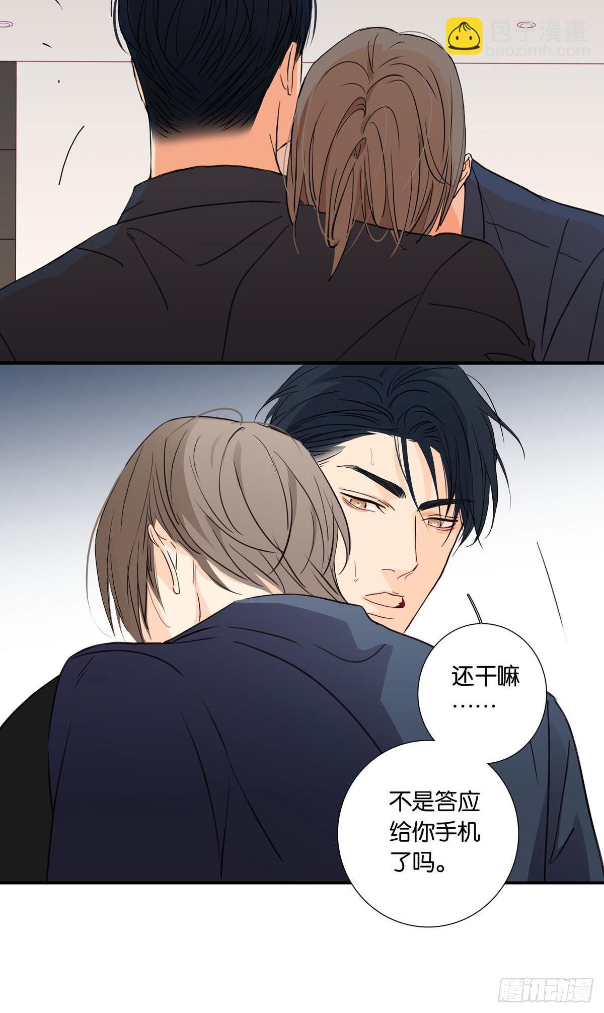 第十六章-第14话