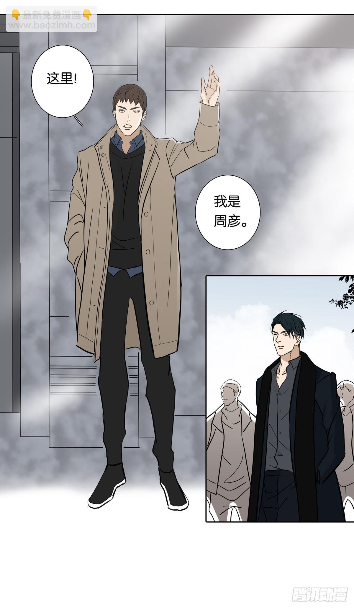 第十八章-第16话