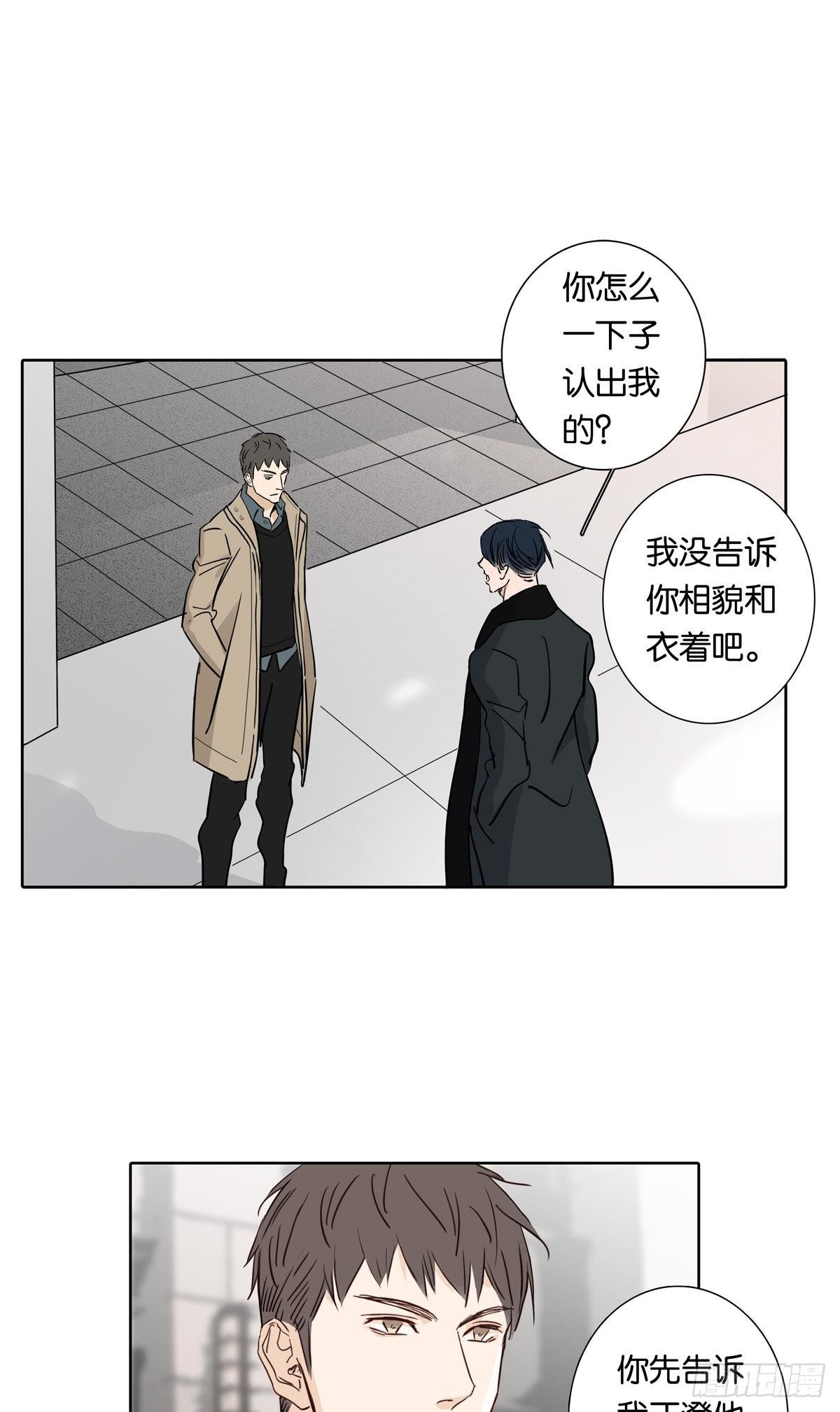 第十八章-第16话