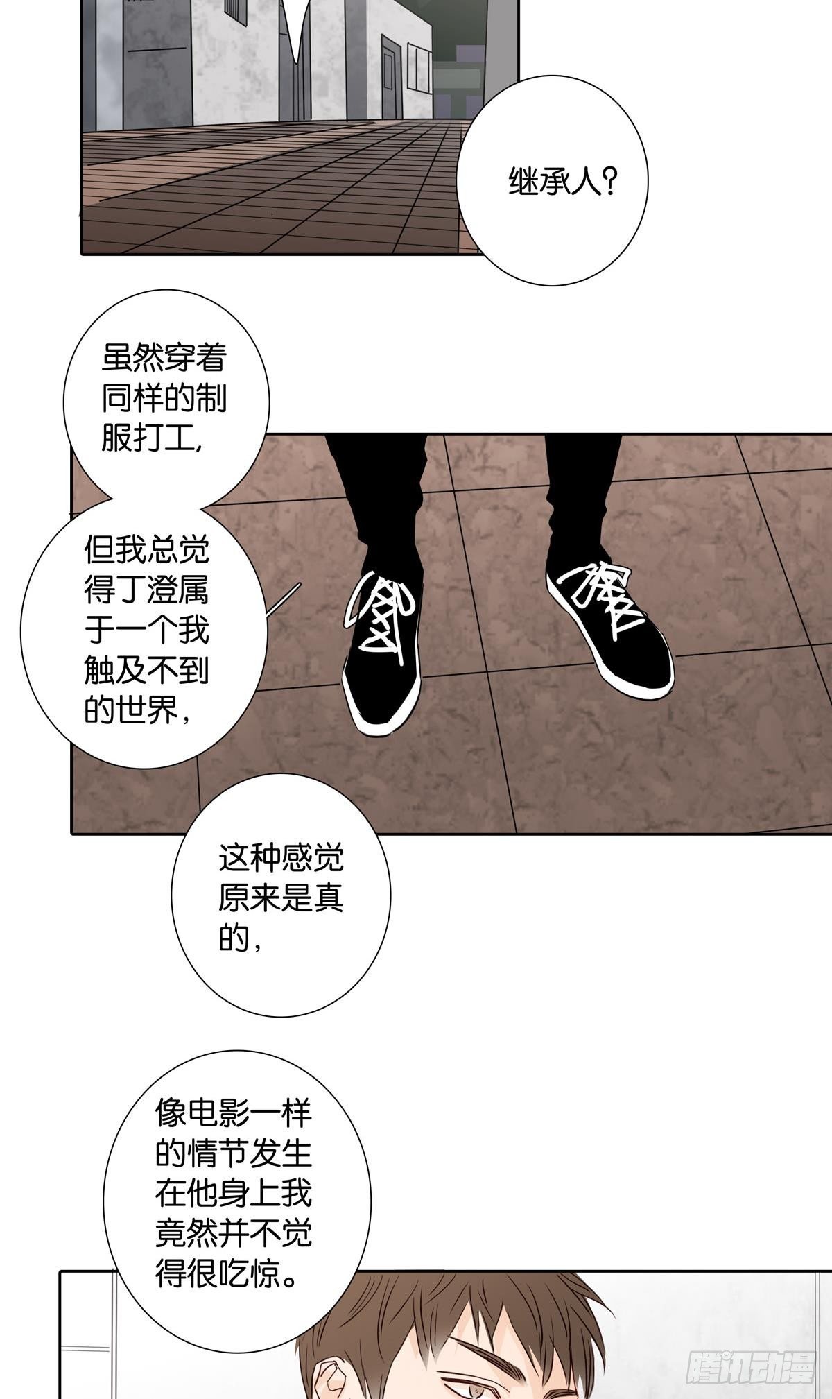 第十八章-第16话