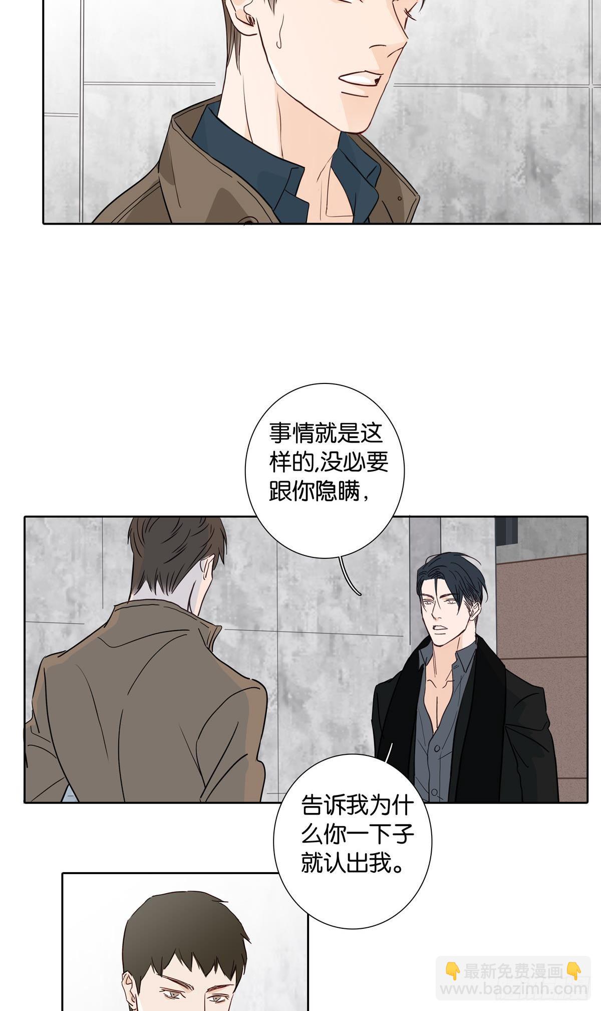 第十八章-第16话