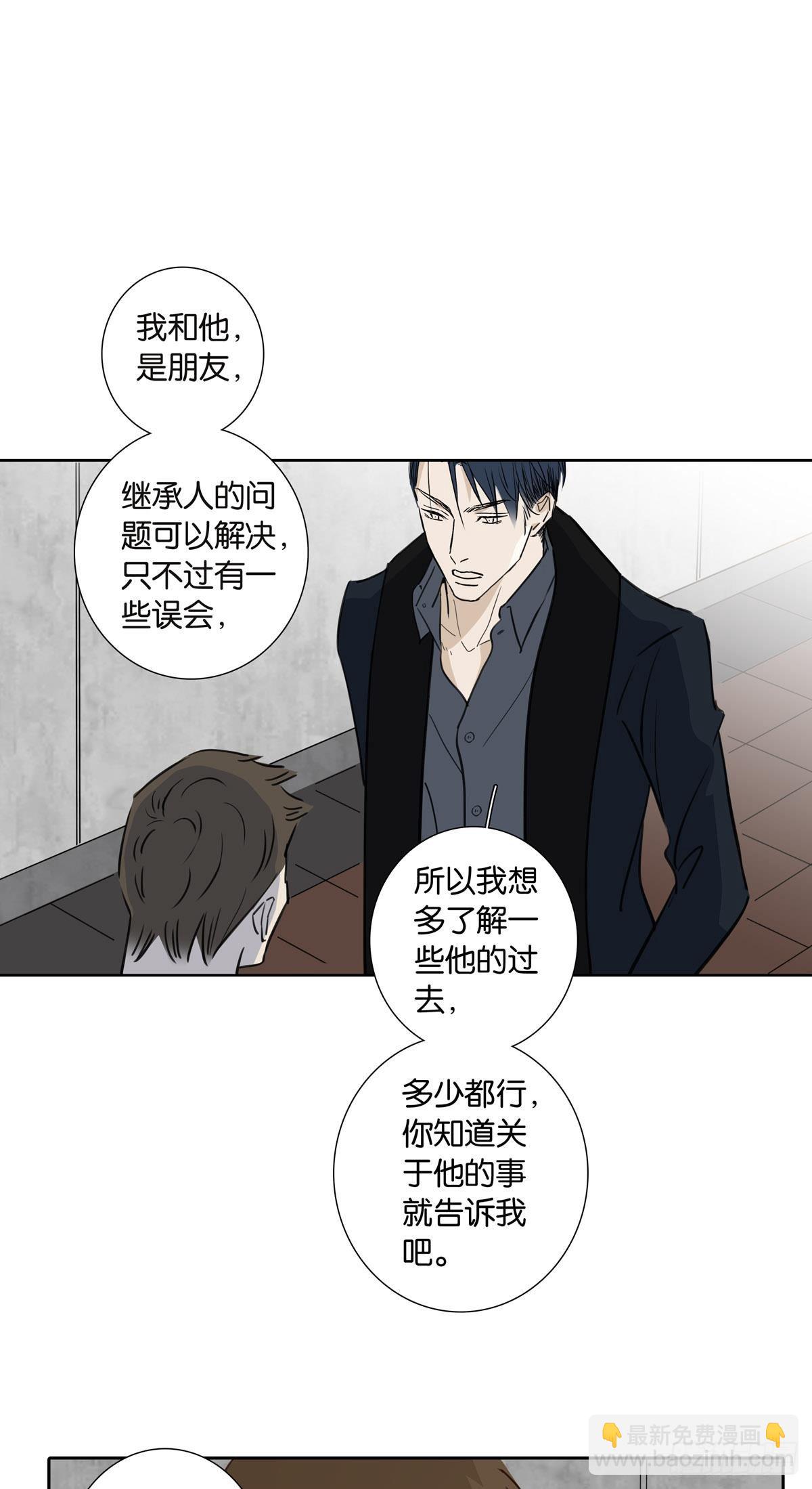 第十八章-第16话