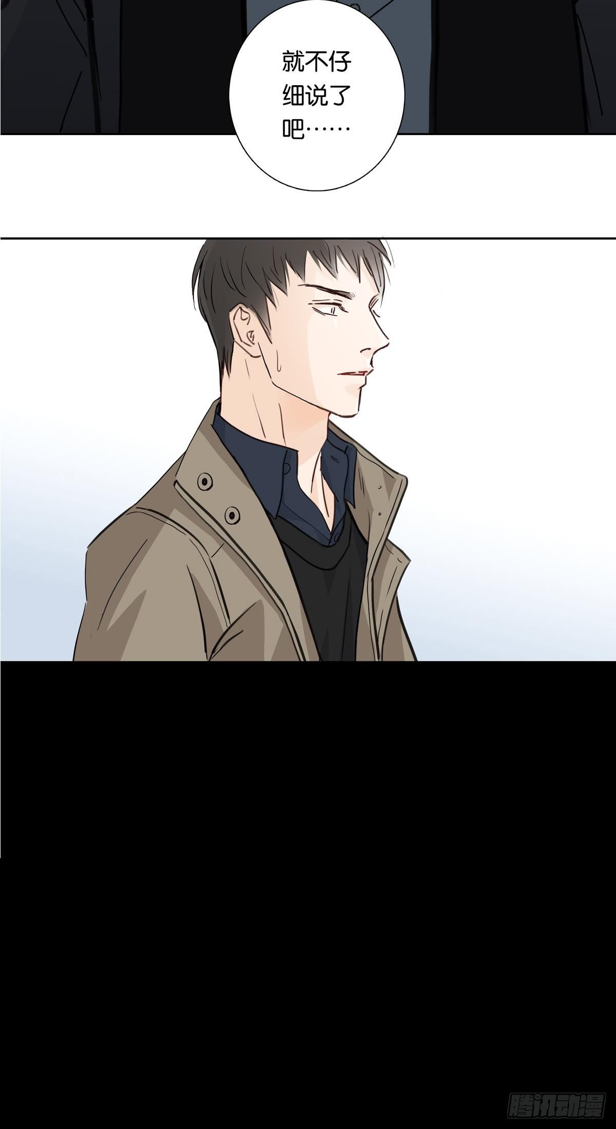 第十八章-第16话