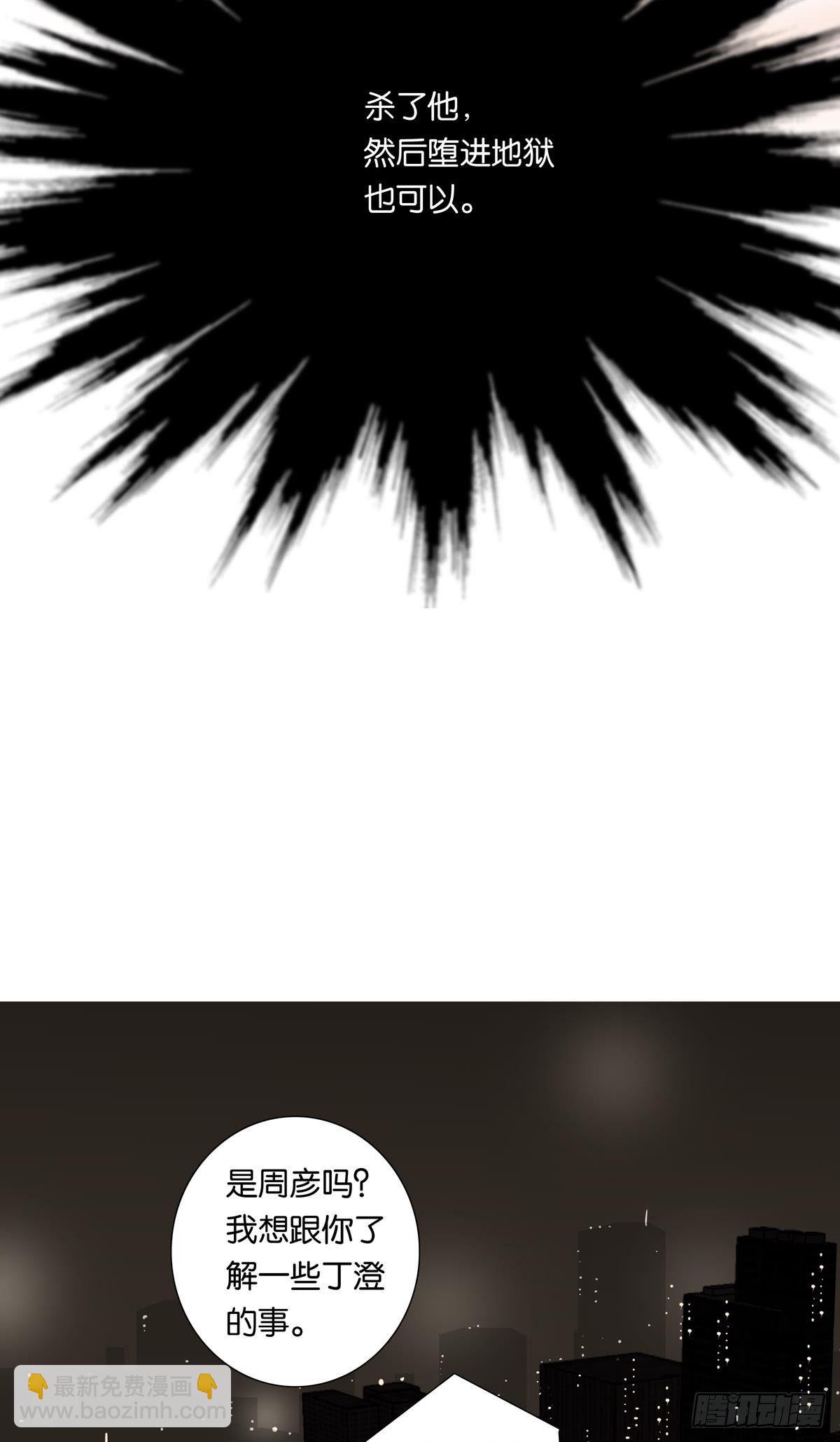 第十八章-第16话