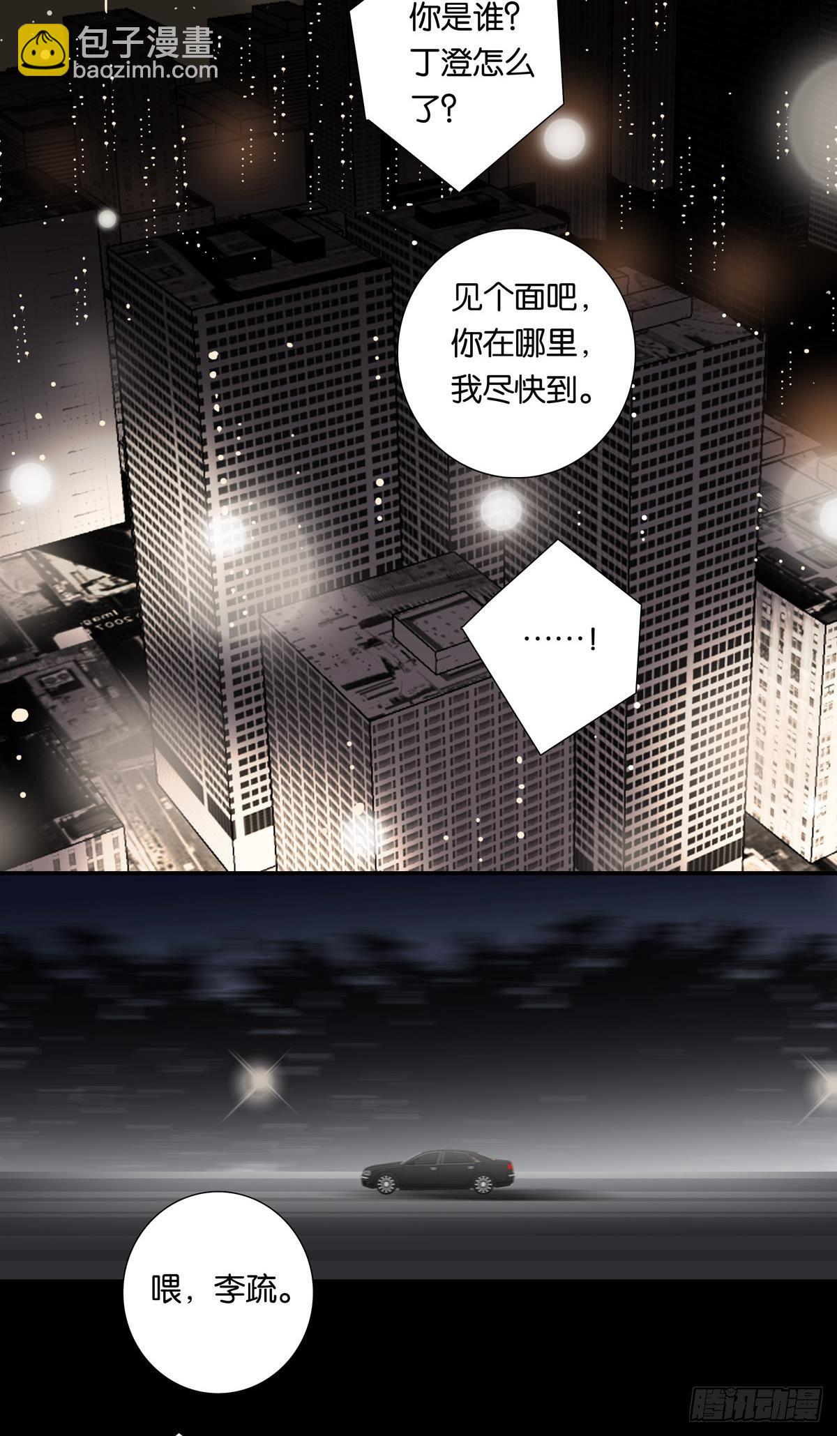 第十八章-第16话