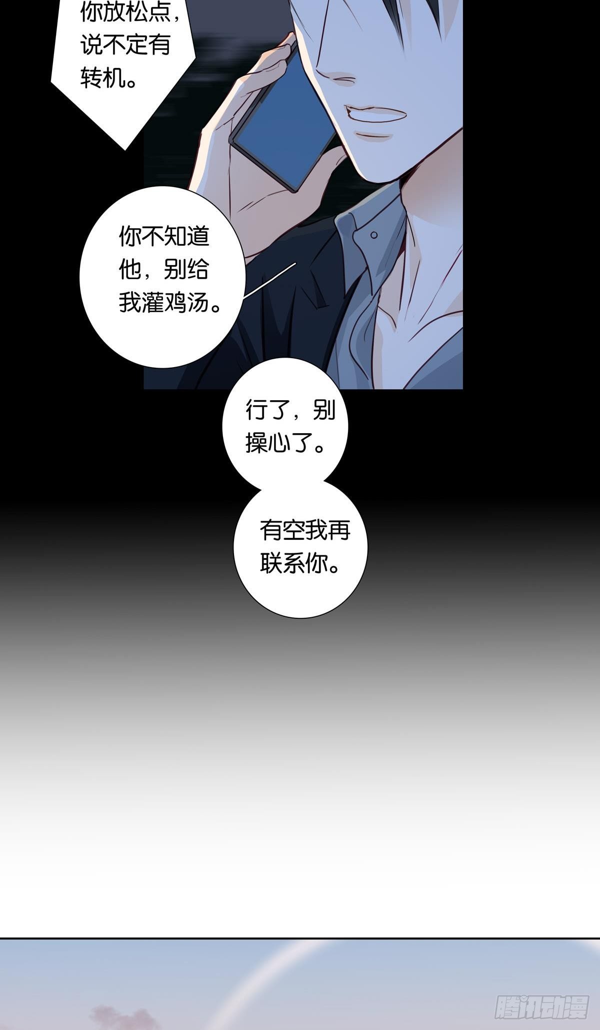 第十八章-第16话