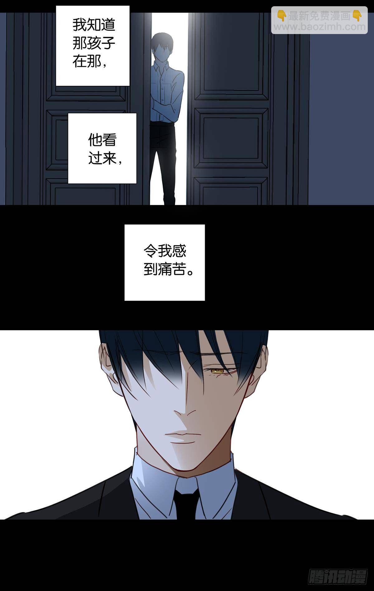 第二十章-第18话