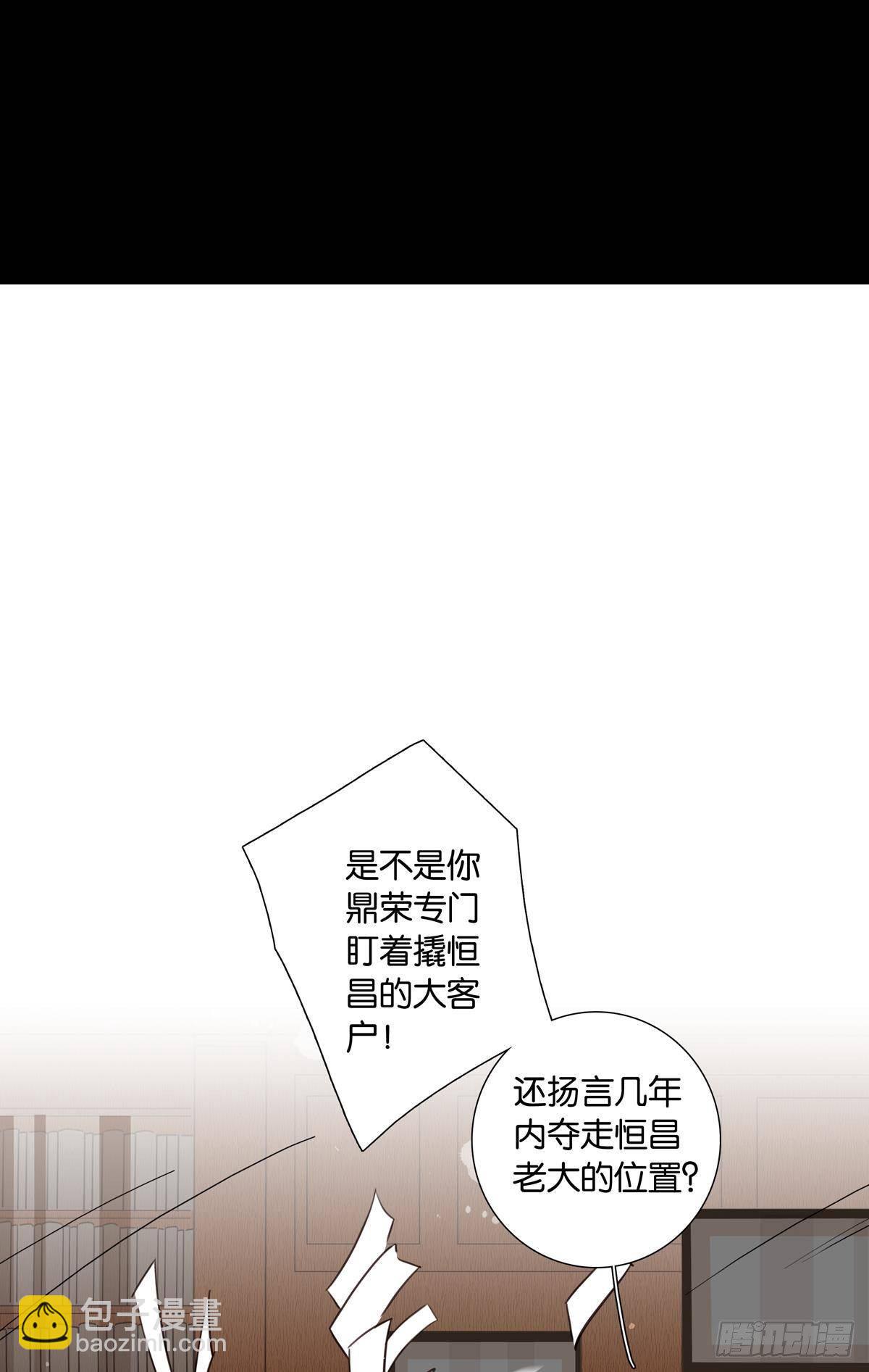 第二十章-第18话