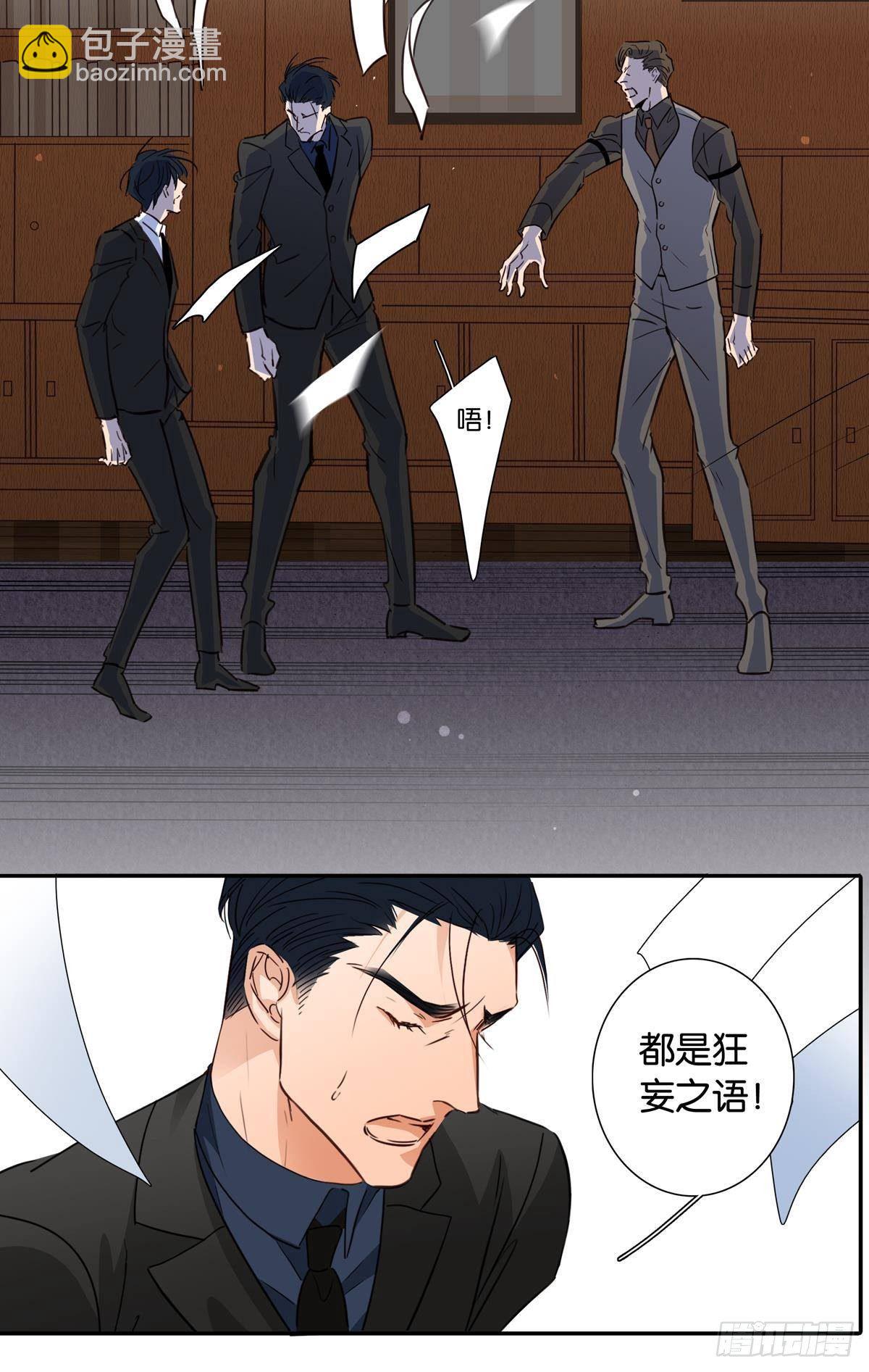 第二十章-第18话