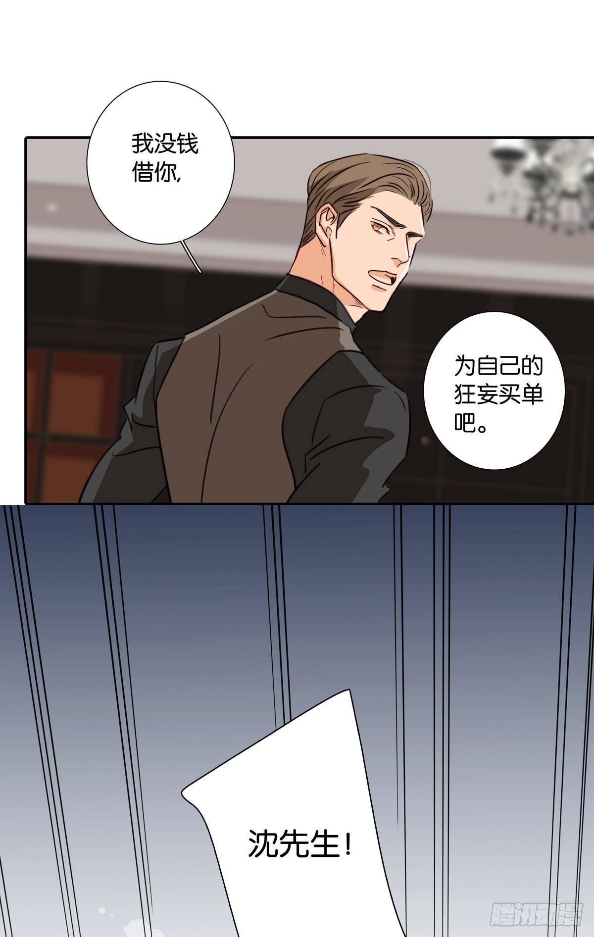 第二十章-第18话