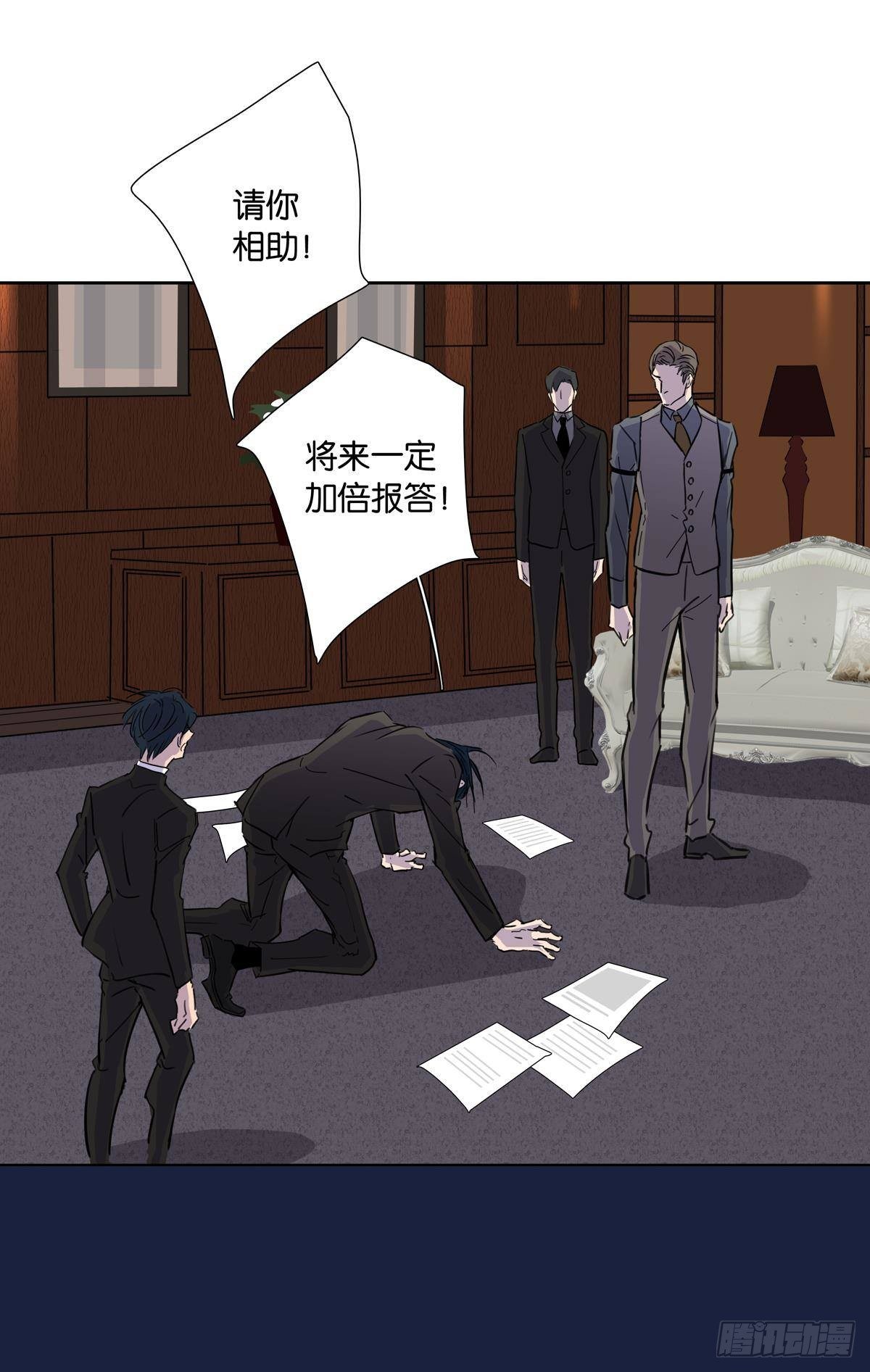 第二十章-第18话