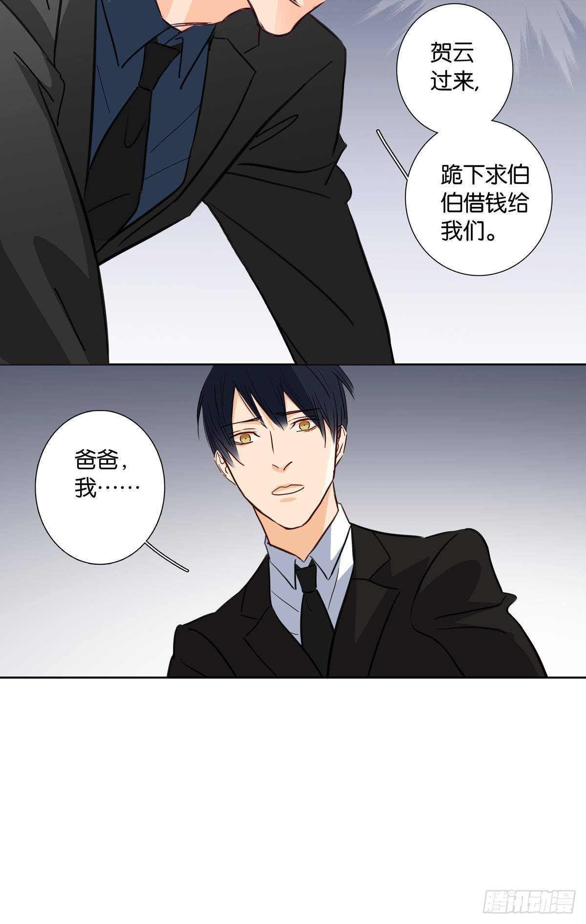 第二十章-第18话