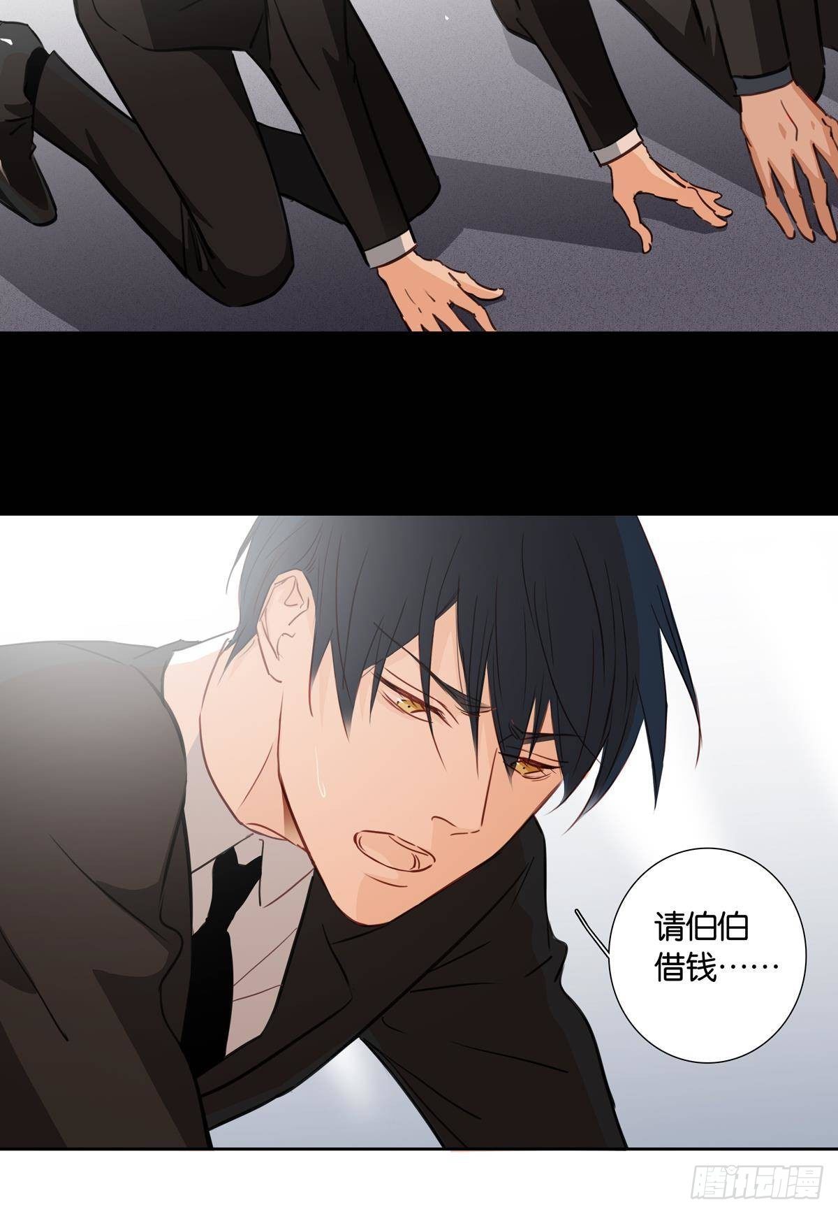 第二十章-第18话