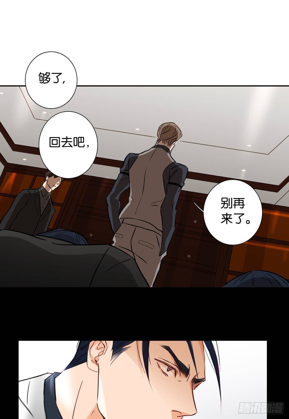 第二十章-第18话