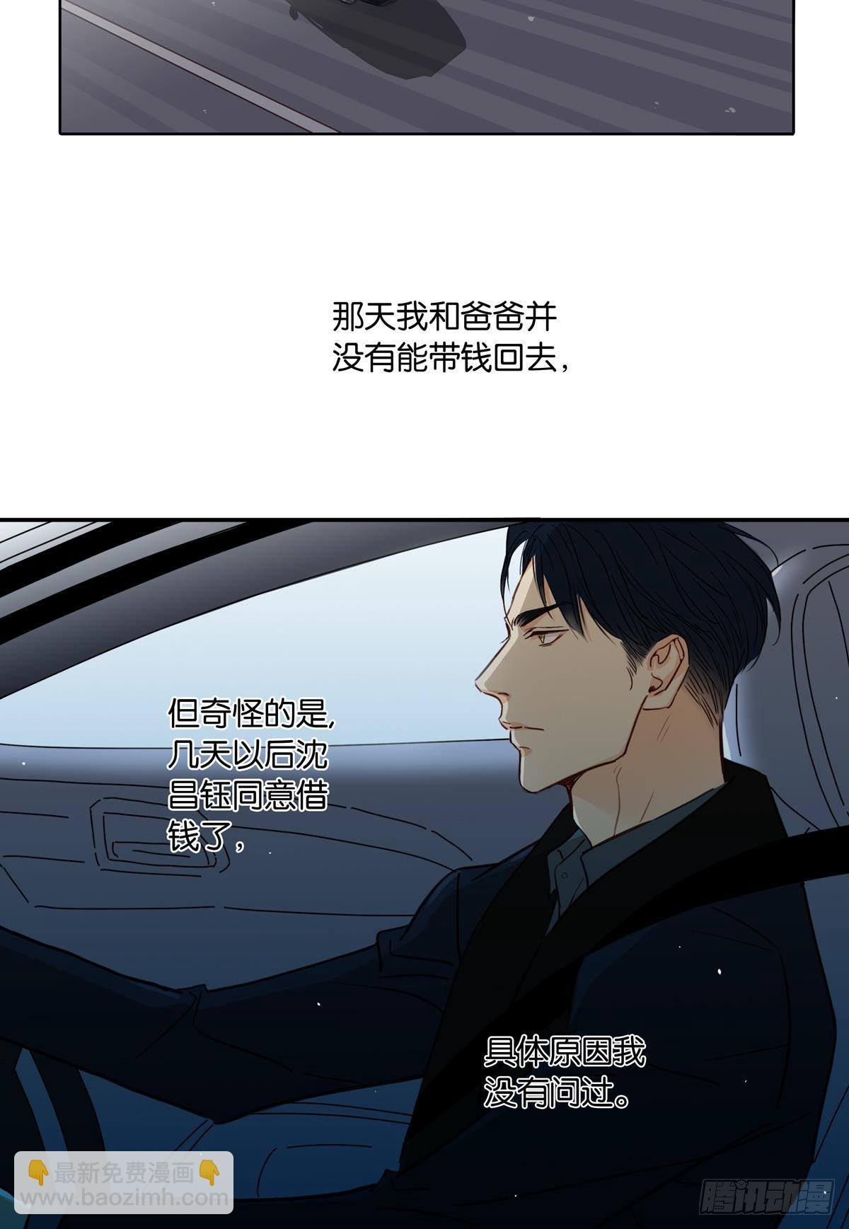 第二十章-第18话