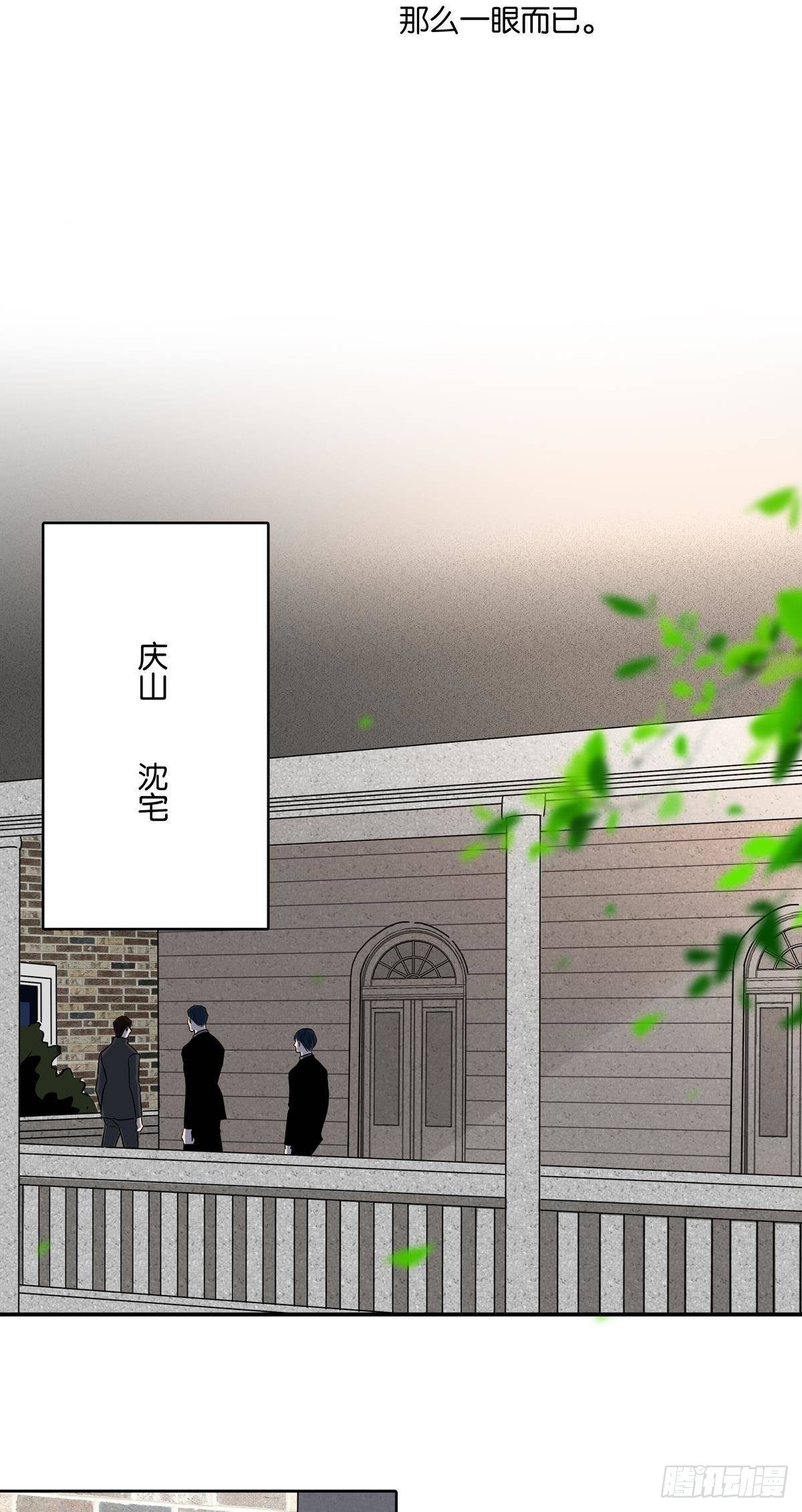 第二十章-第18话