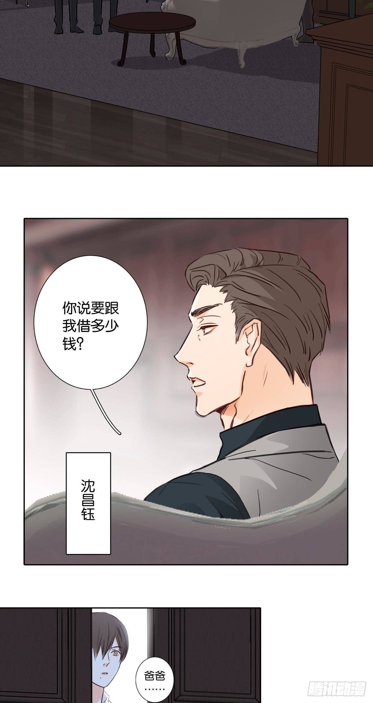 第二十章-第18话