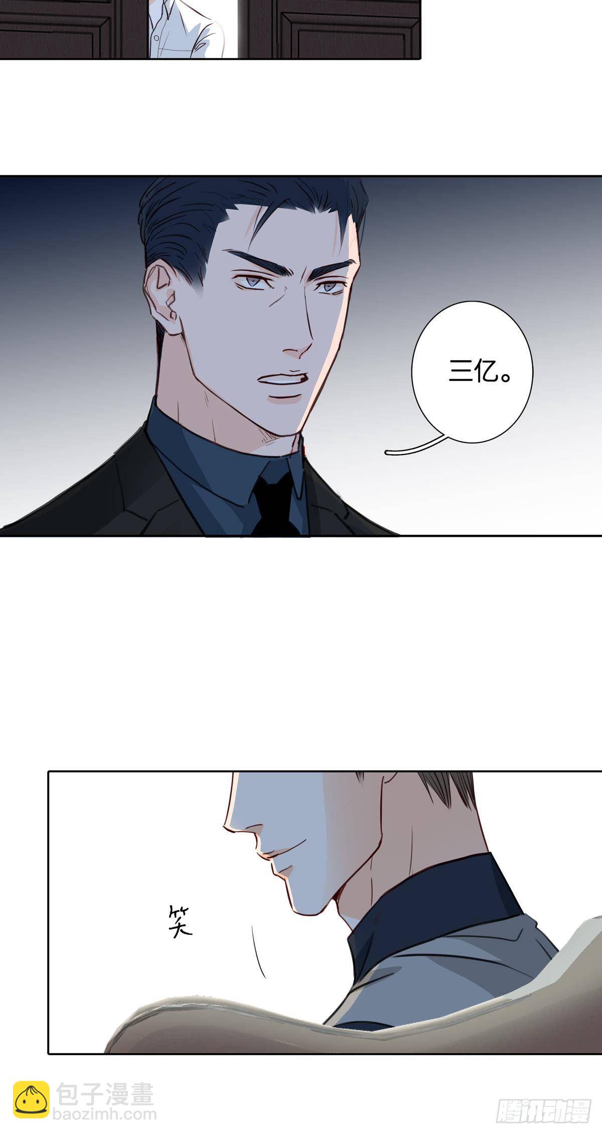 第二十章-第18话