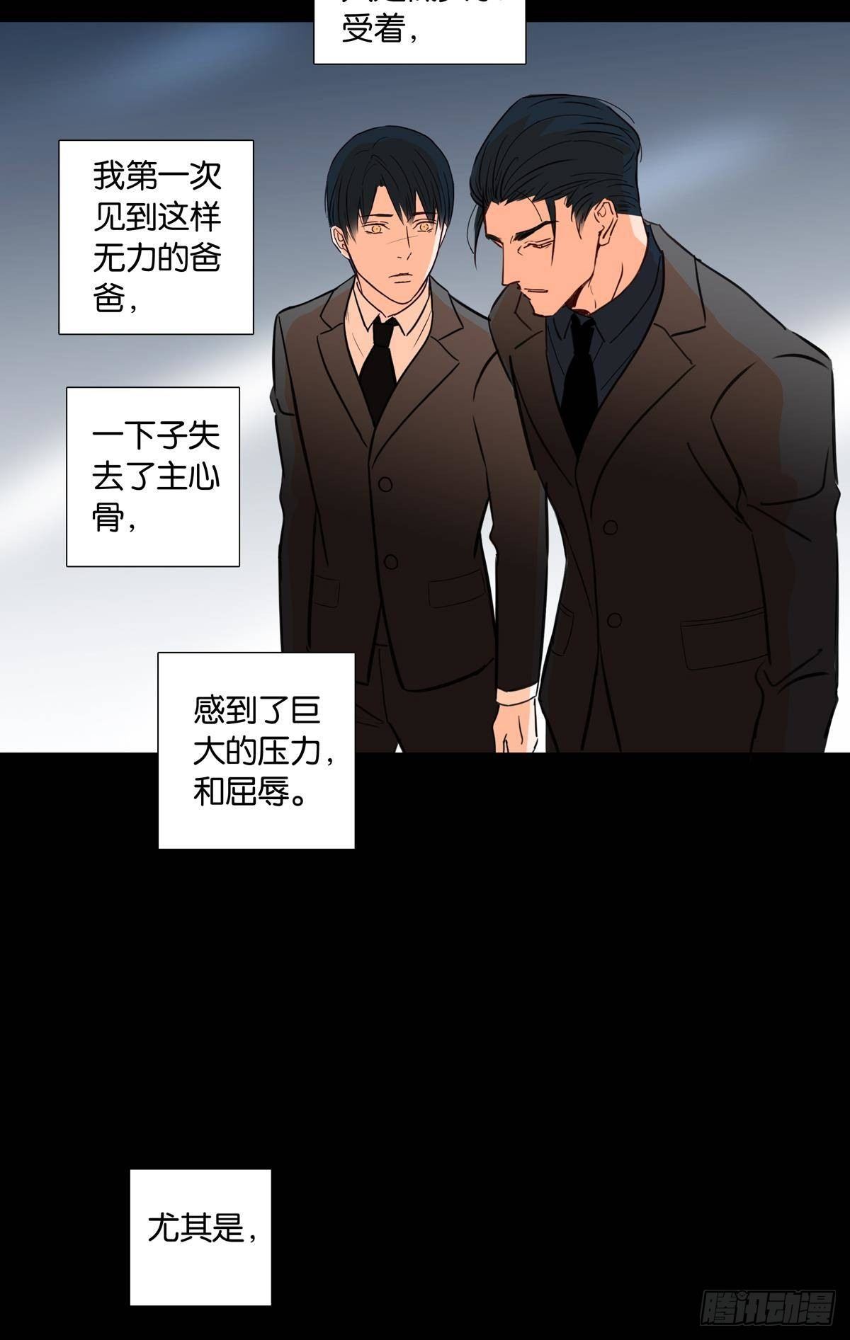 第二十一话-第20话