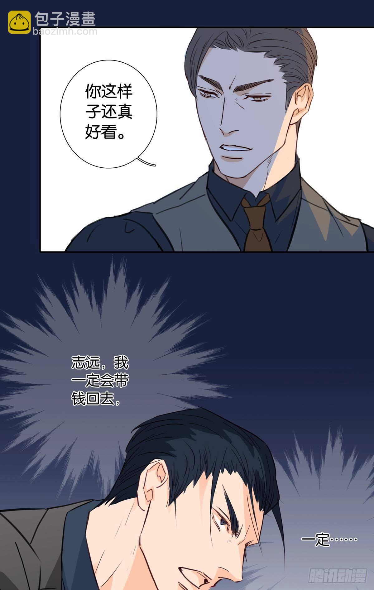 第二十一话-第20话