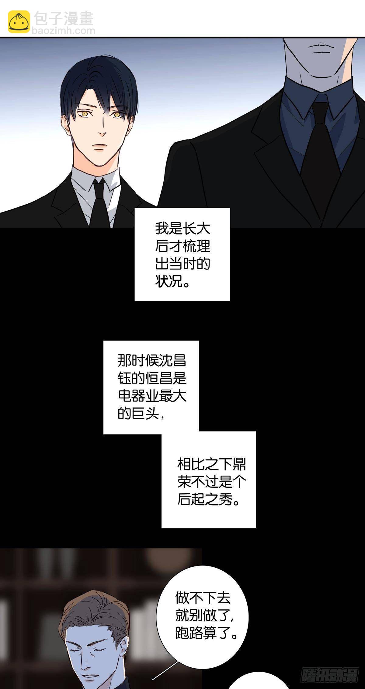 第二十一话-第20话