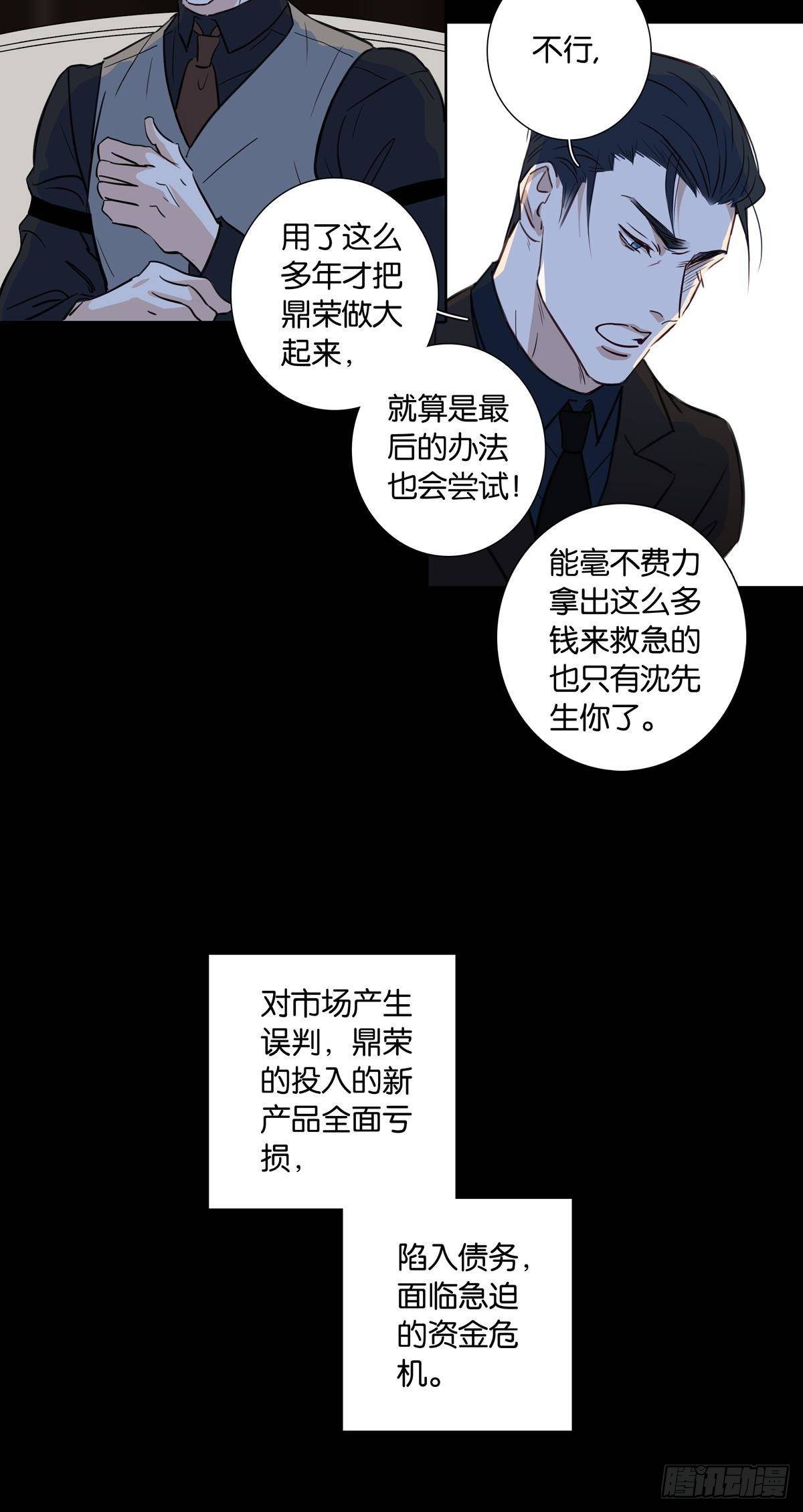 第二十一话-第20话