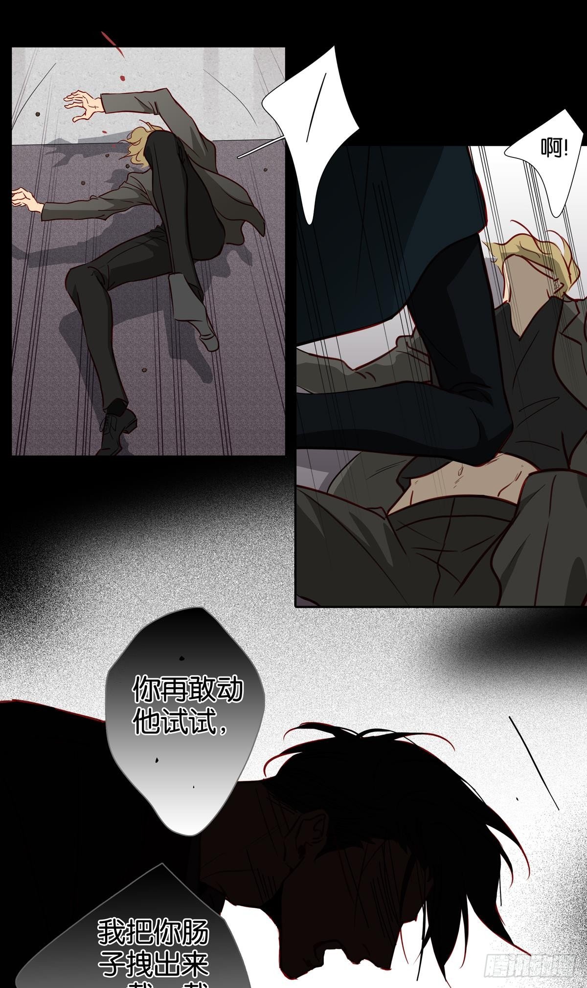 第二十四章-第22话