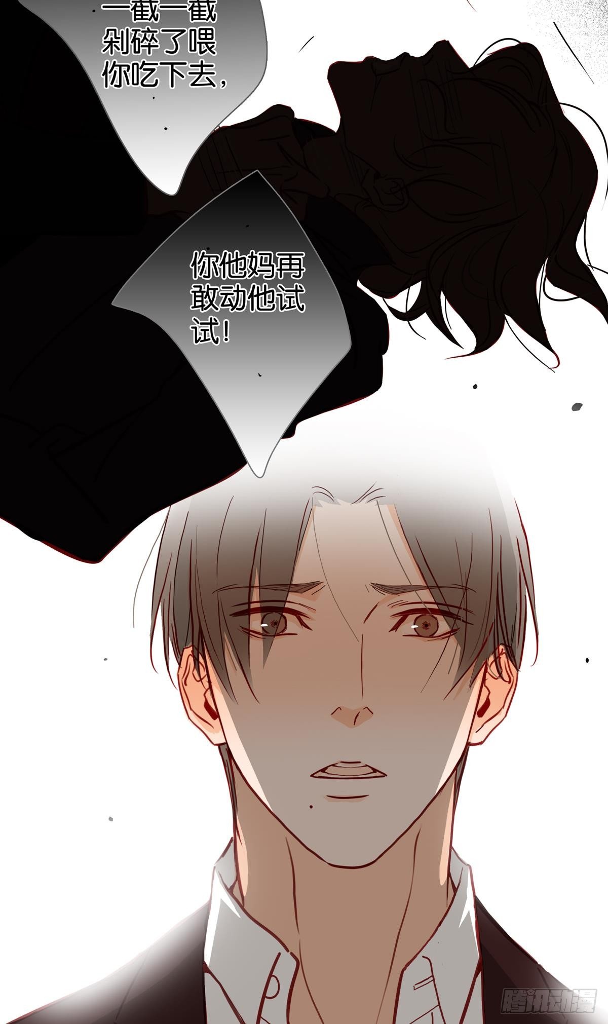 第二十四章-第22话