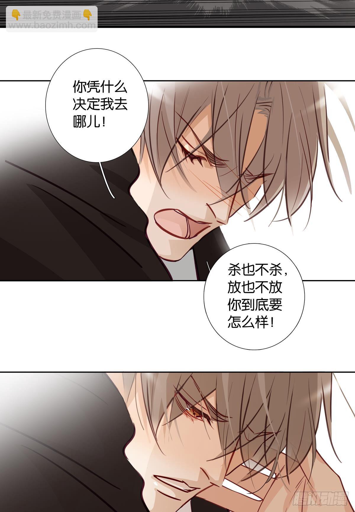 第二十四章-第22话