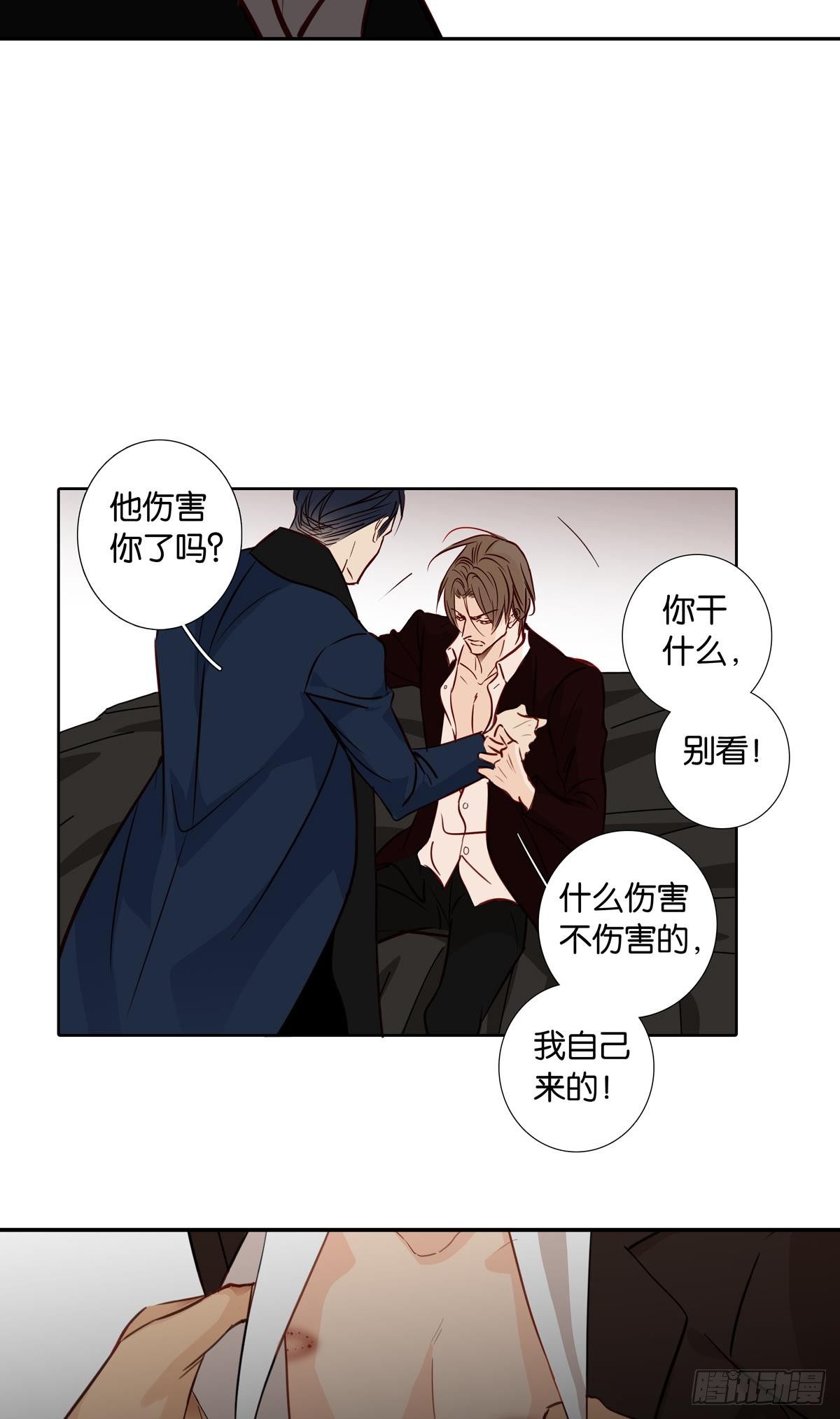 第二十四章-第22话