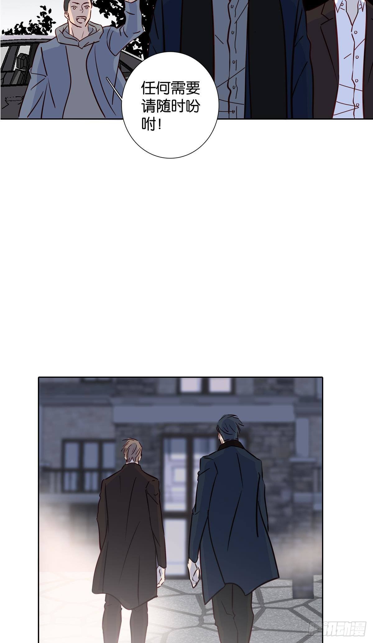 第二十六章-第24话