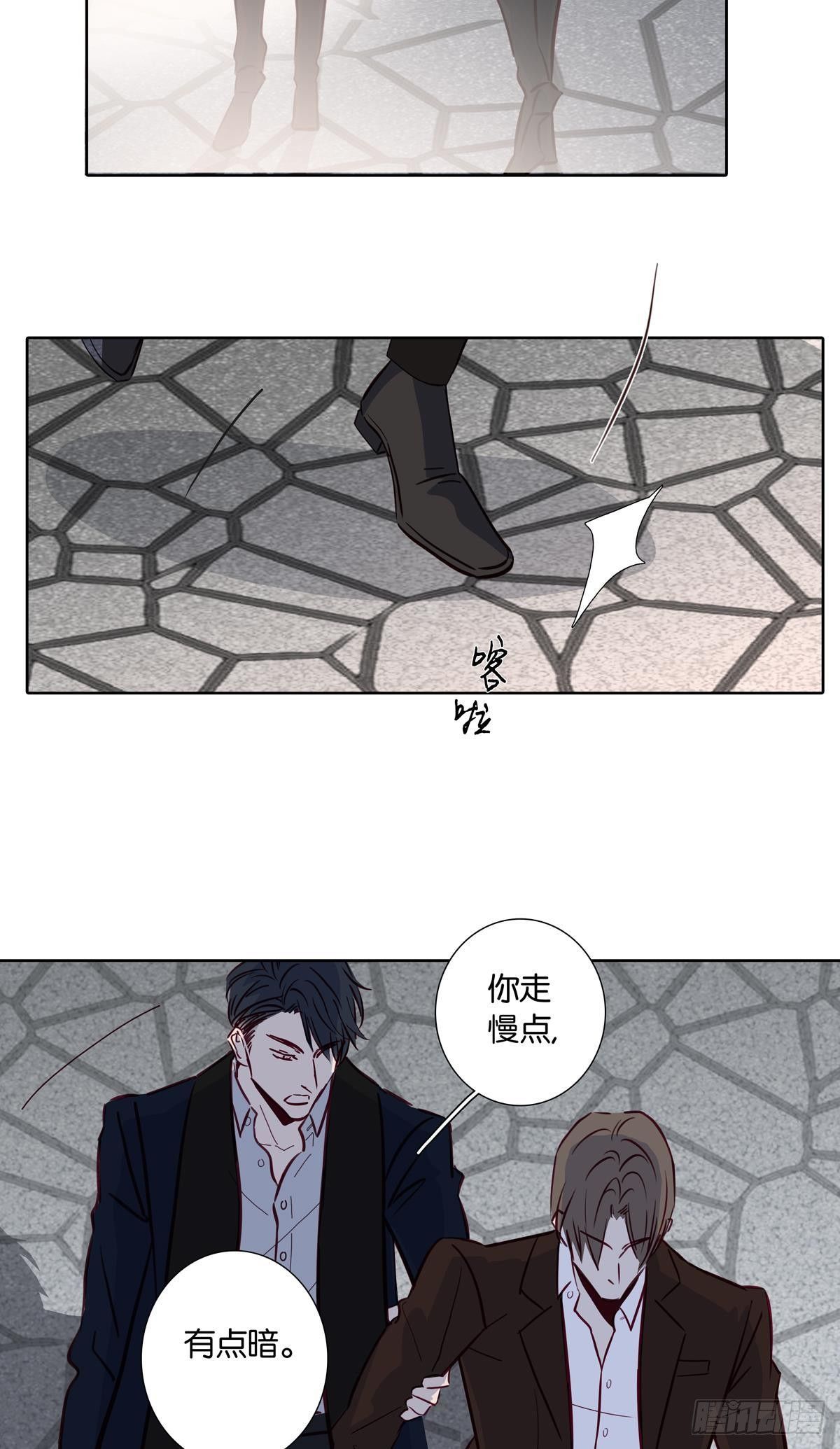 第二十六章-第24话