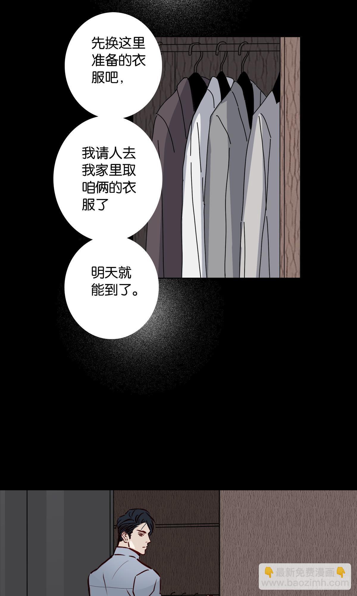 第二十六章-第24话