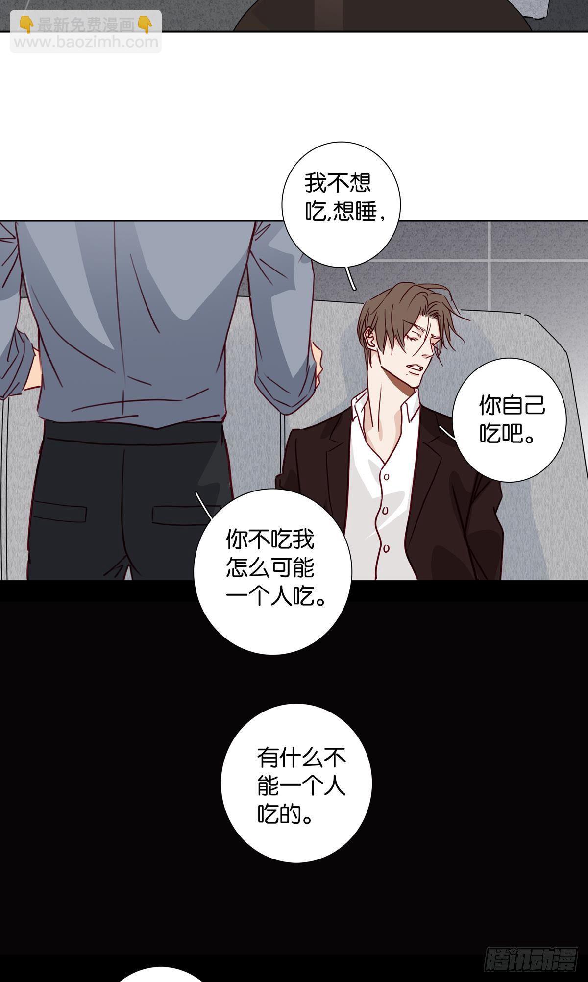 第二十六章-第24话