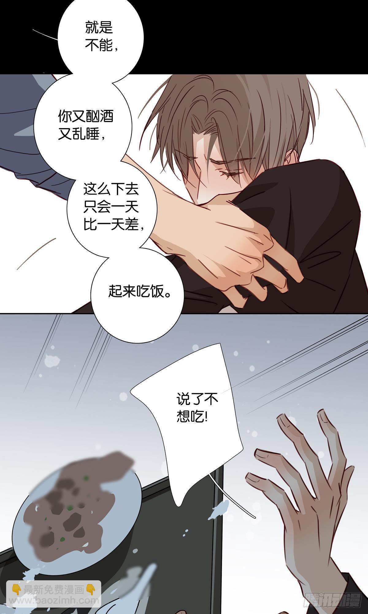 第二十六章-第24话