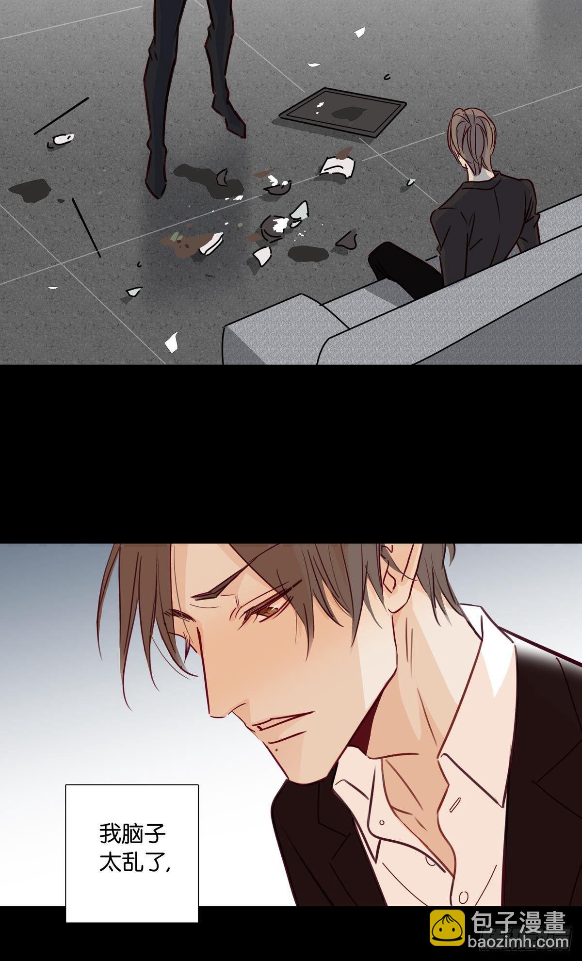 第二十六章-第24话